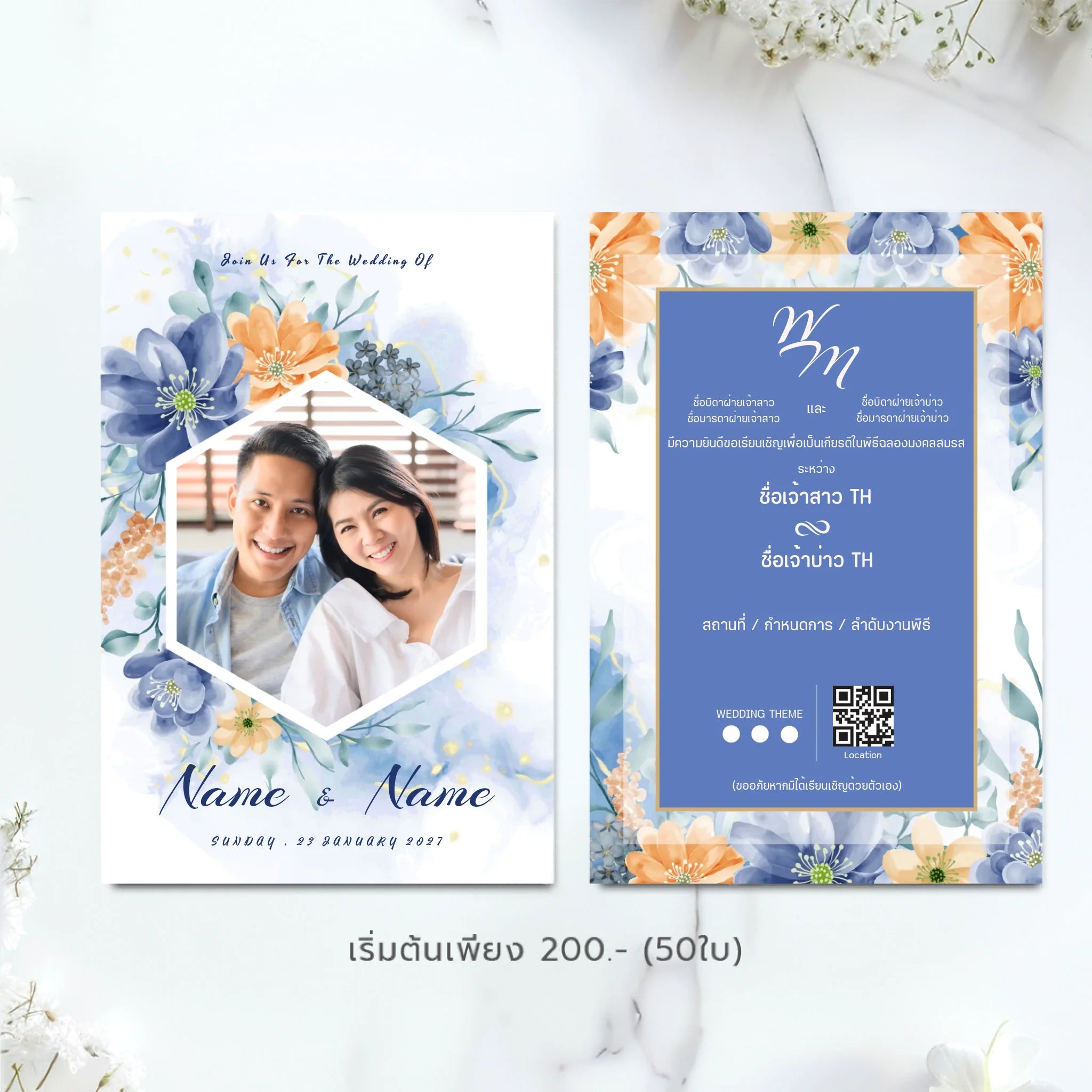 Wedding Card - 01