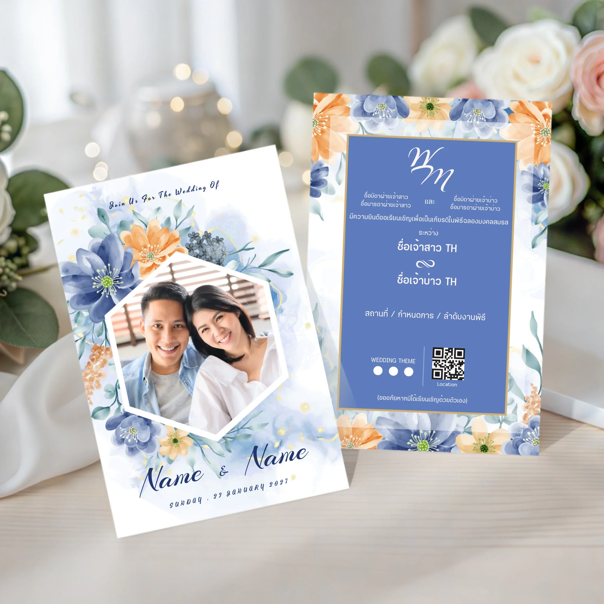 Wedding Card - 02