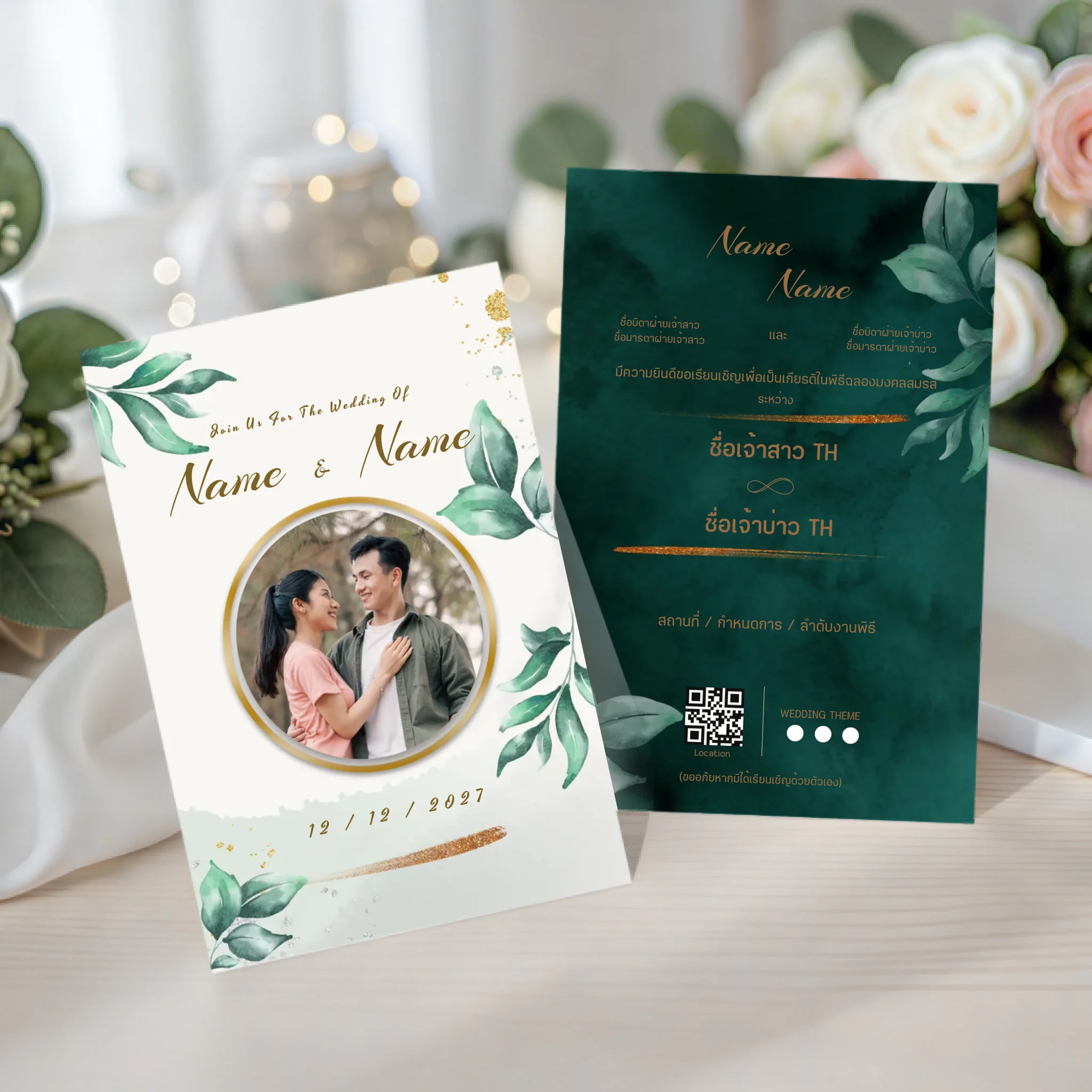 Wedding Card - 02