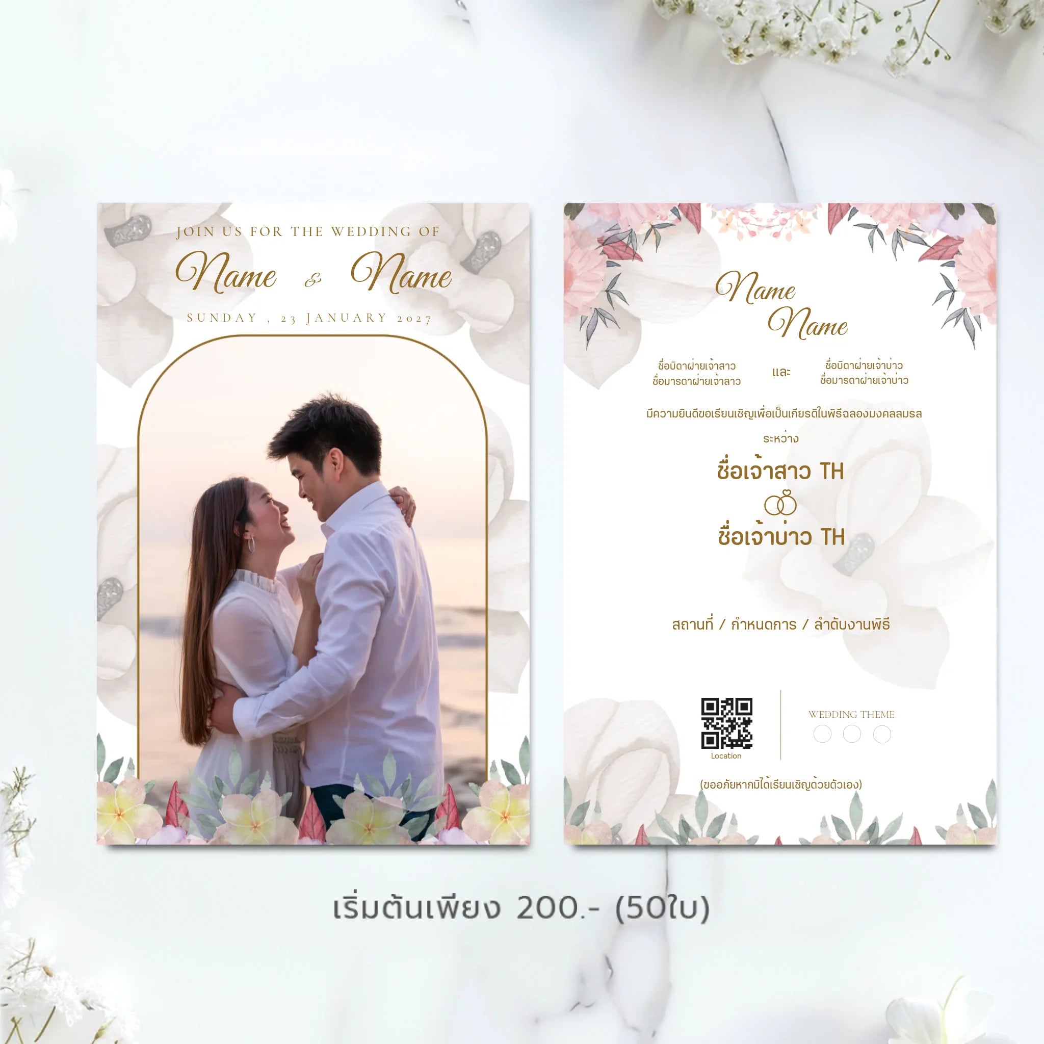 Wedding Card - 01
