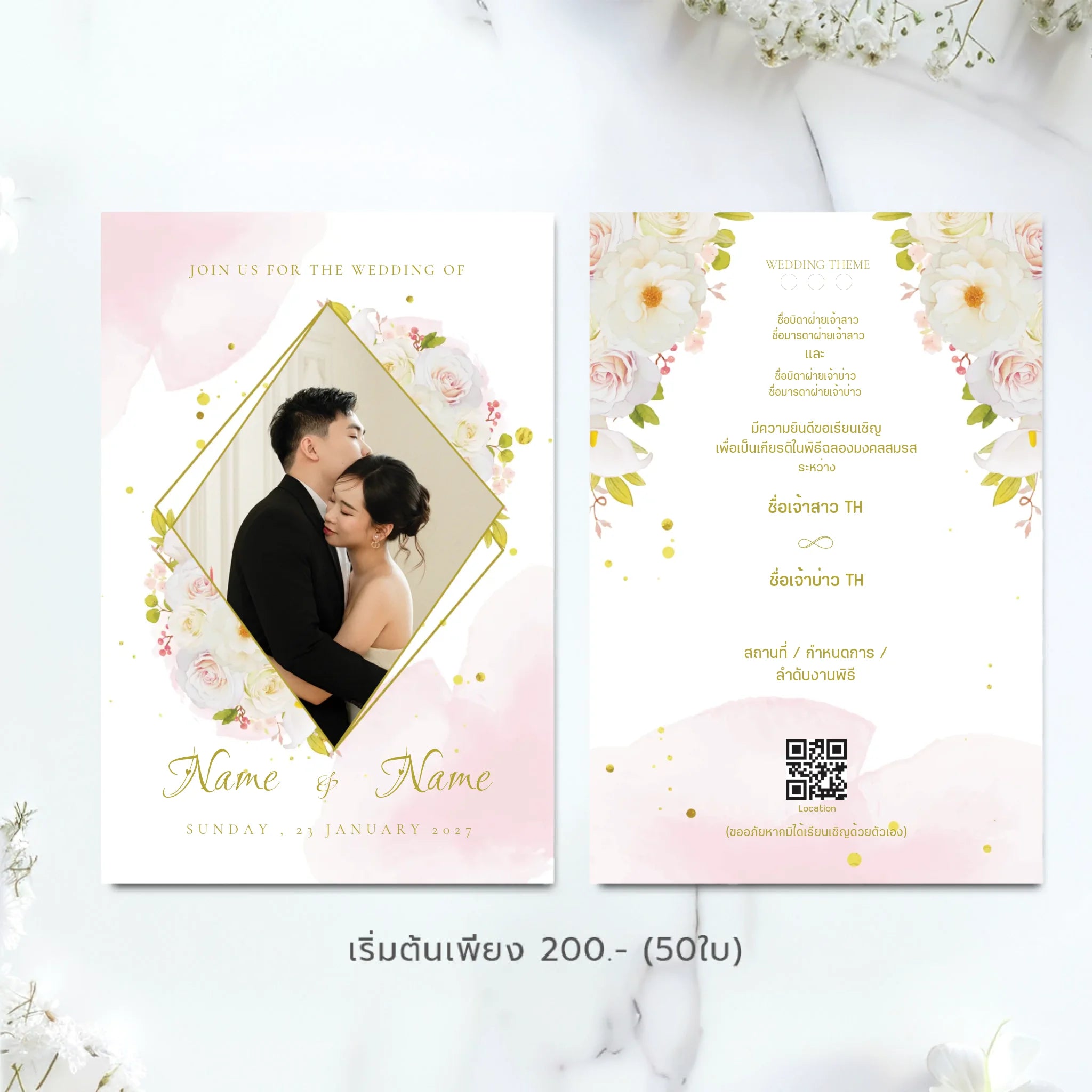 Wedding Card - 01