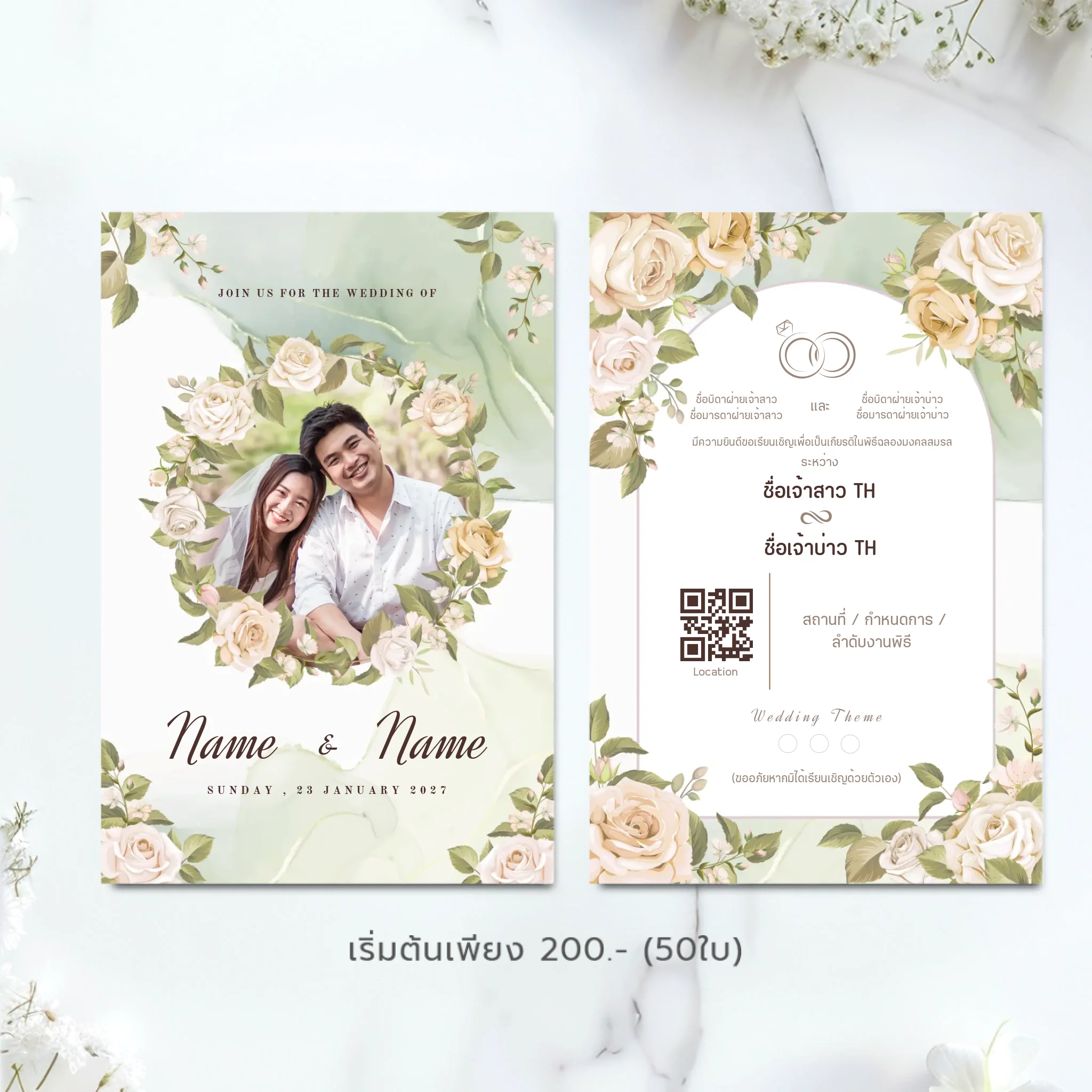 Wedding Card - 01