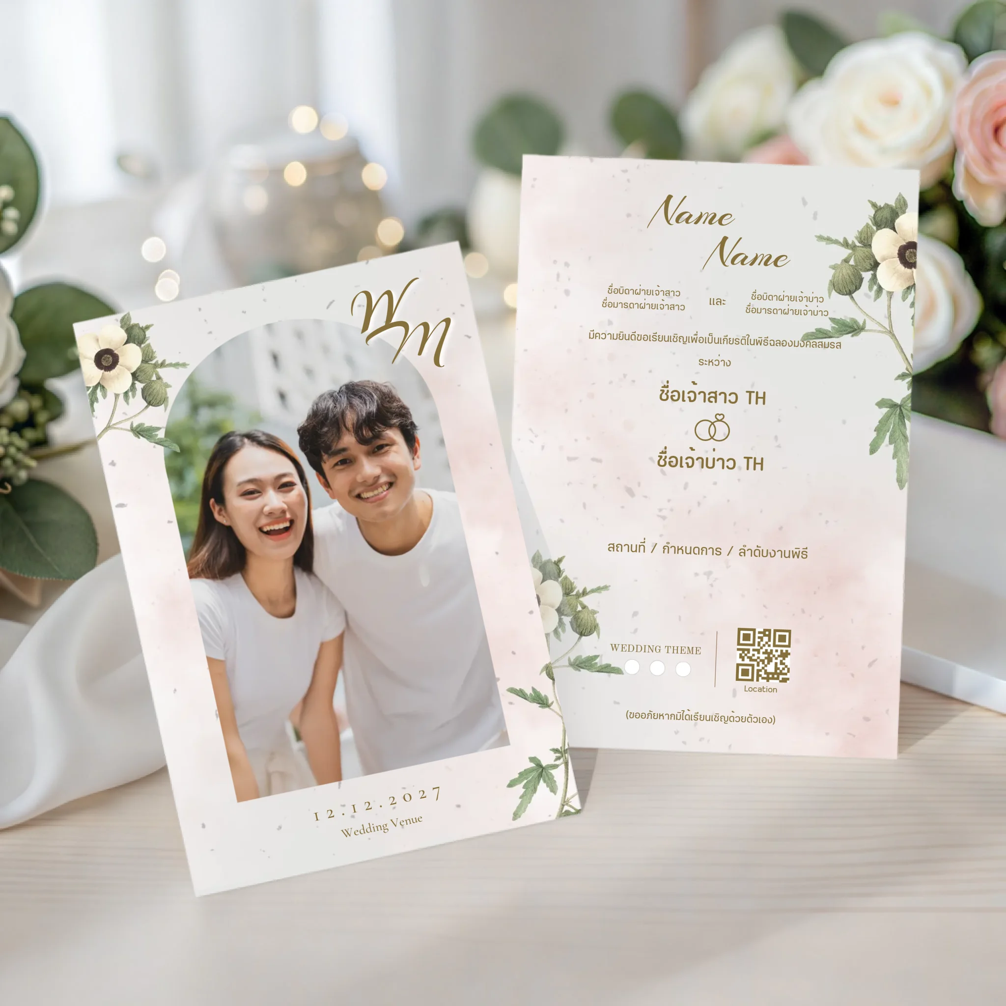 Wedding Card - 02