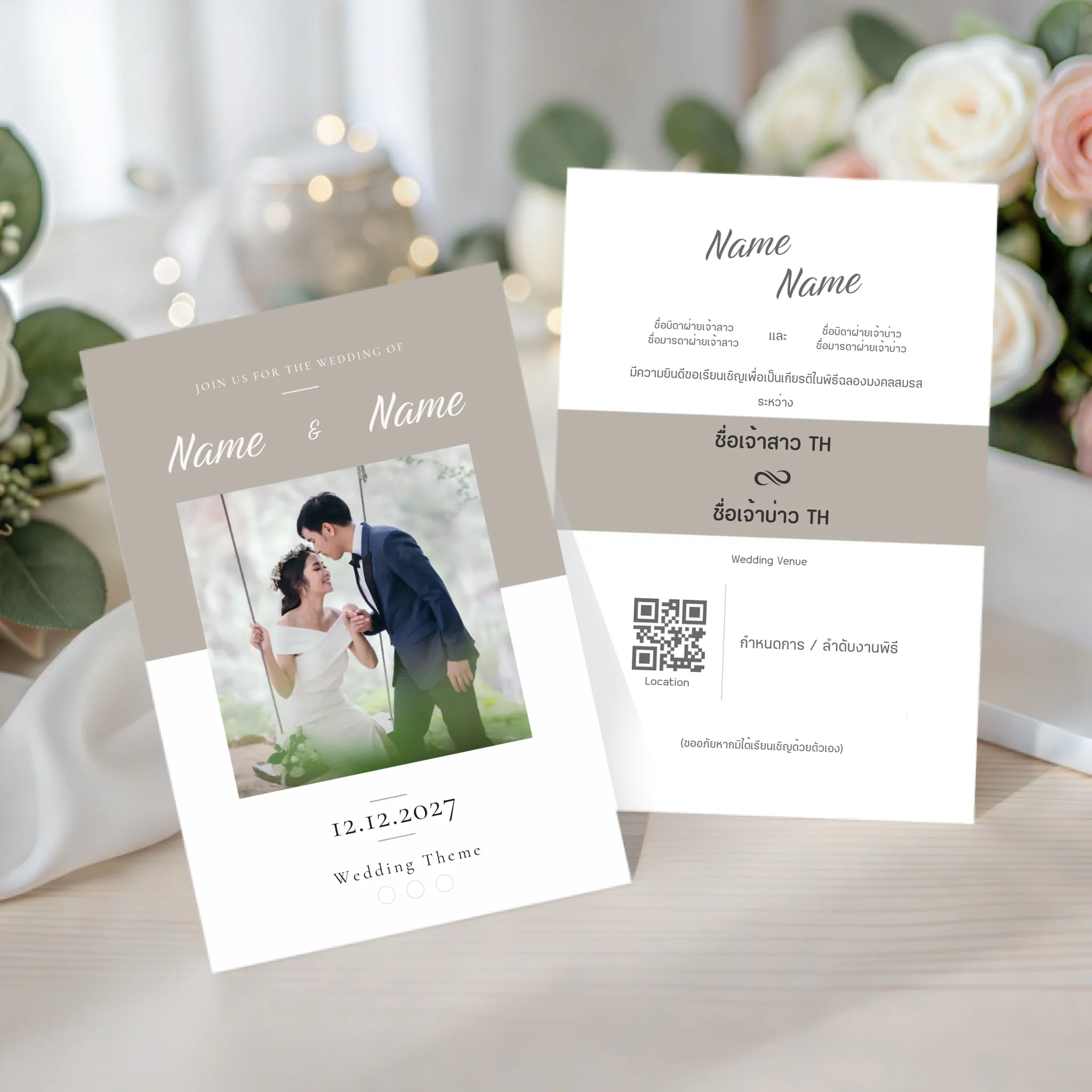 Wedding Card - 02