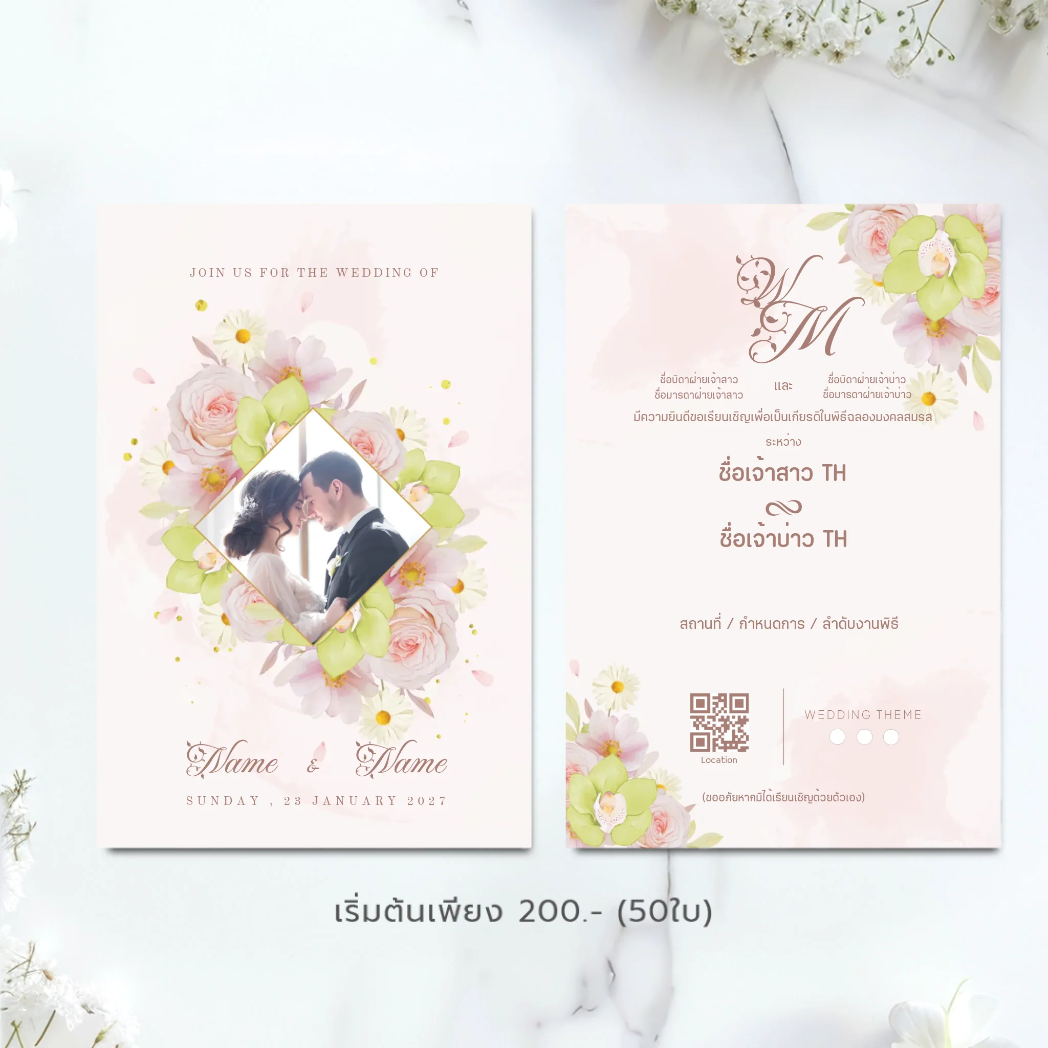 Wedding Card - 01