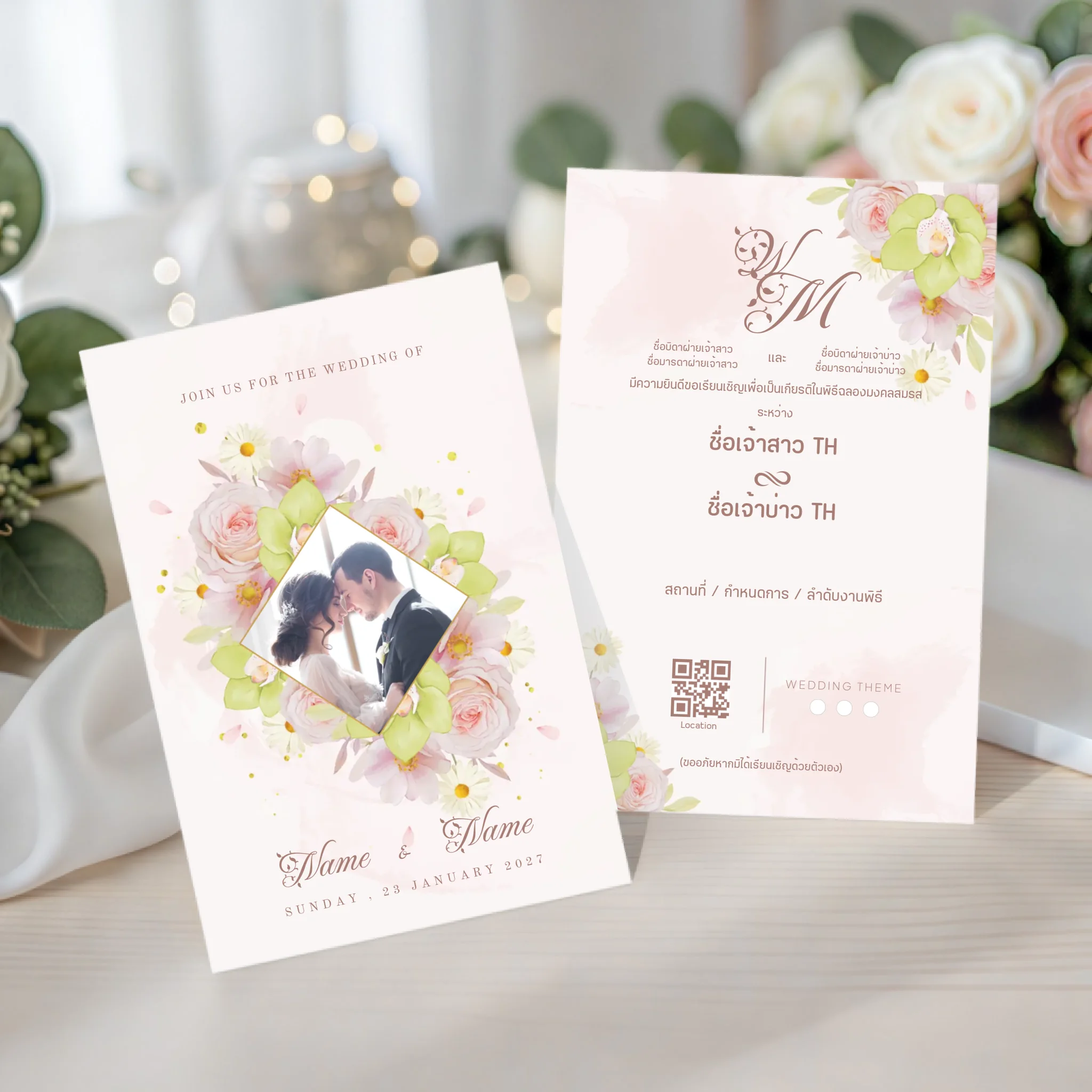 Wedding Card - 02