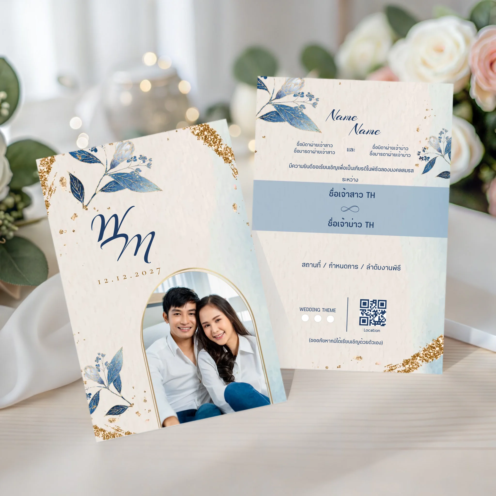 Wedding Card - 02