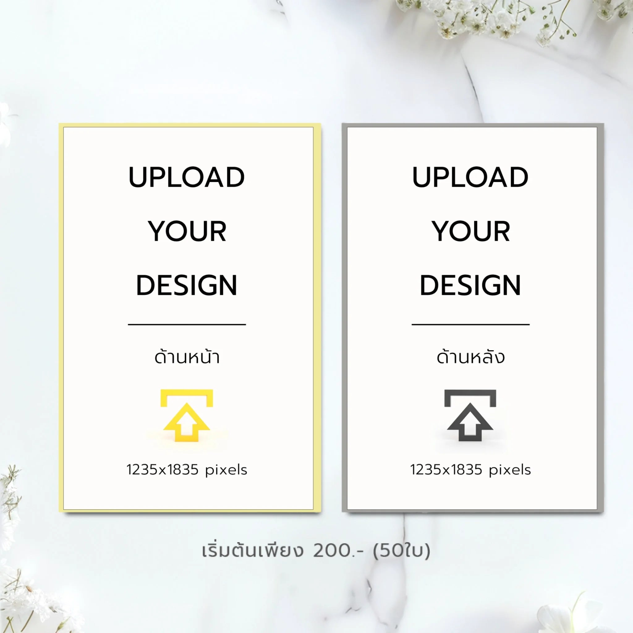 Wedding Card - 01