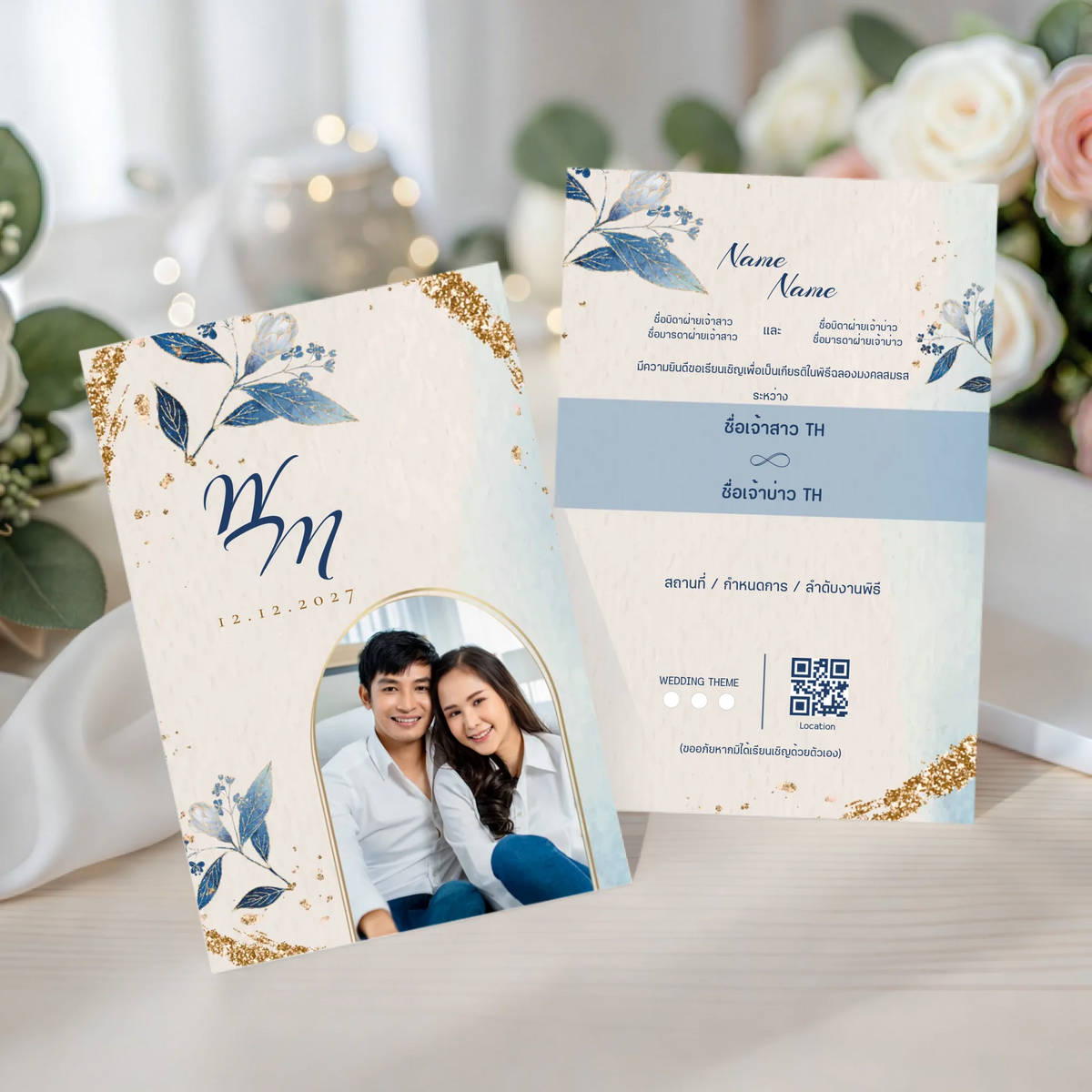 การ์ดแต่งงานมินิมอล Wedding Card ดีไซน์เรียบหรู ออกแบบใส่รูปคู่และข้อความได้เองผ่านเว็บ