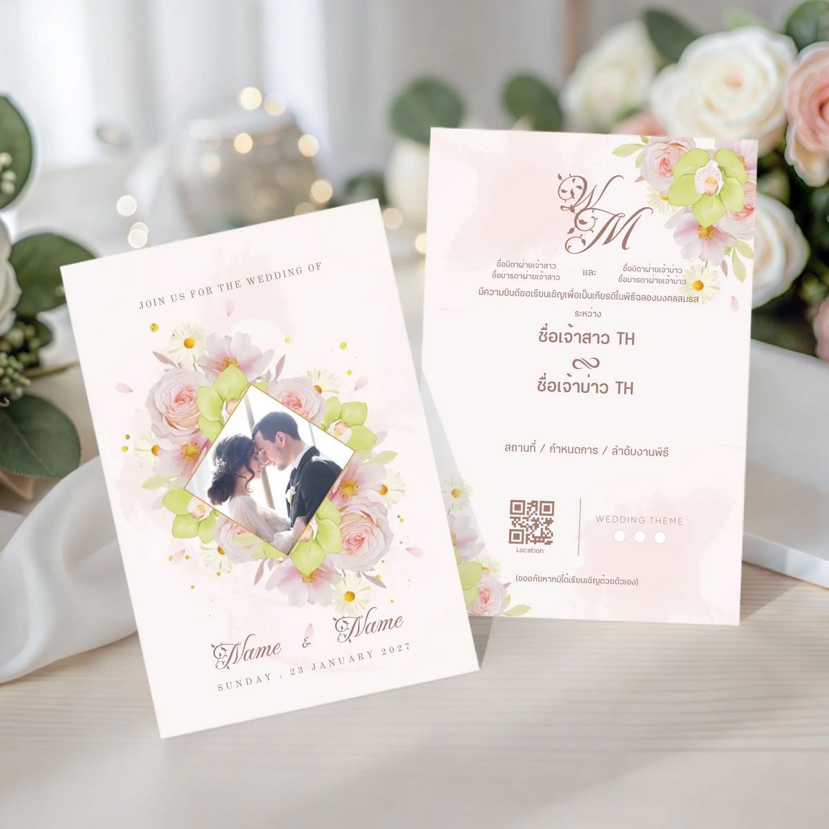 การ์ดแต่งงานมินิมอล Wedding Card ดีไซน์เรียบหรู ออกแบบใส่รูปคู่และข้อความได้เองผ่านเว็บ