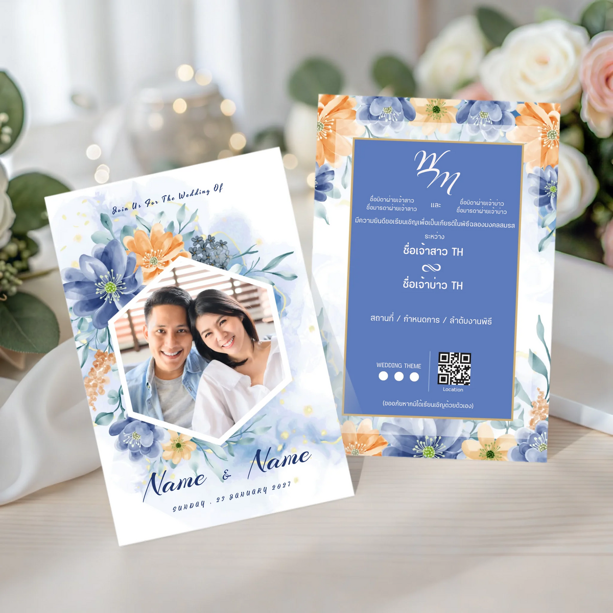 การ์ดแต่งงานมินิมอล Wedding Card ดีไซน์เรียบหรู ออกแบบใส่รูปคู่และข้อความได้เองผ่านเว็บ