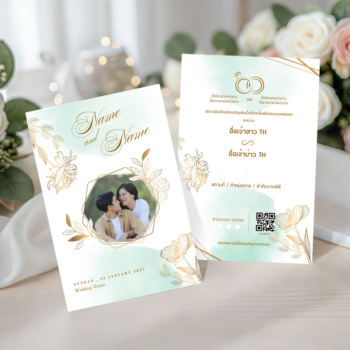 การ์ดแต่งงานมินิมอล Wedding Card ดีไซน์เรียบหรู ออกแบบใส่รูปคู่และข้อความได้เองผ่านเว็บ
