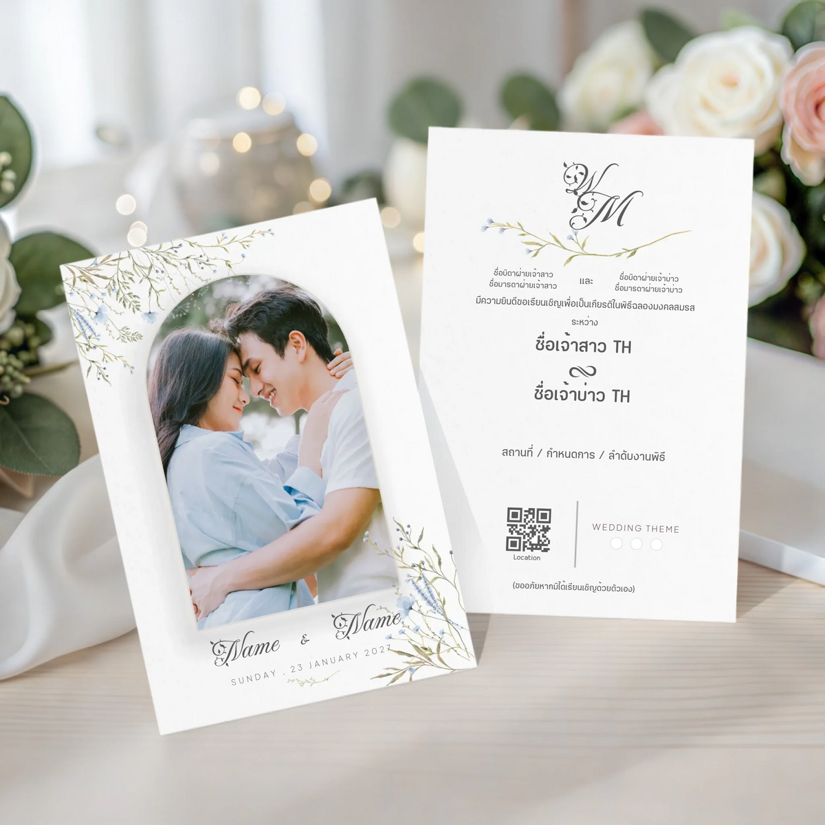 การ์ดแต่งงานมินิมอล Wedding Card ดีไซน์เรียบหรู ออกแบบใส่รูปคู่และข้อความได้เองผ่านเว็บ