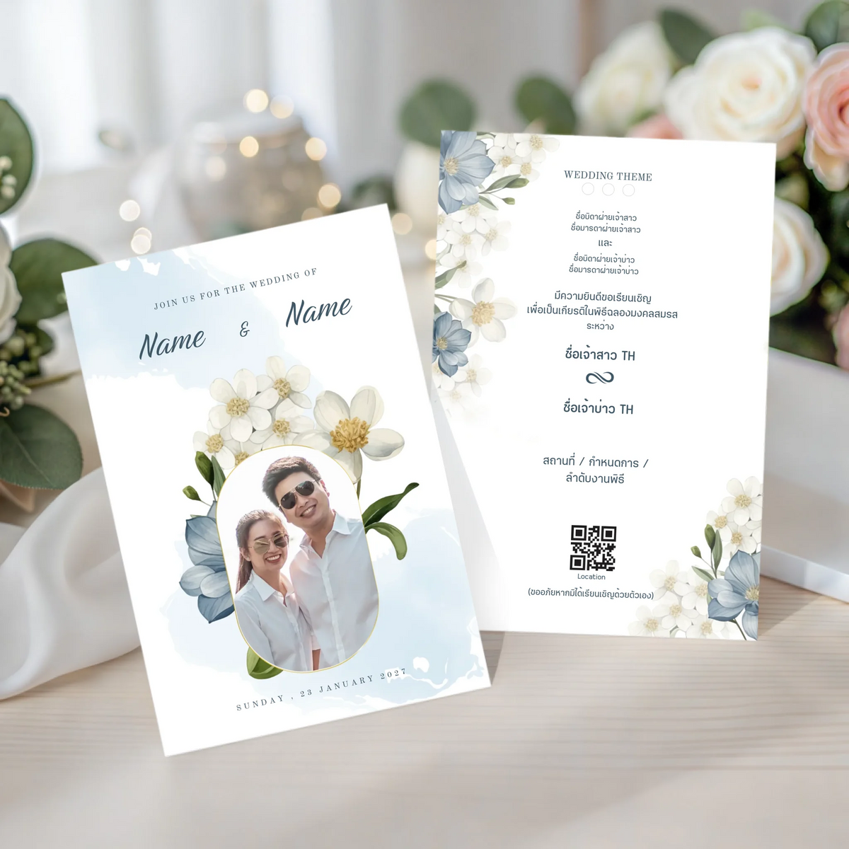 การ์ดแต่งงานมินิมอล Wedding Card ดีไซน์เรียบหรู ออกแบบใส่รูปคู่และข้อความได้เองผ่านเว็บ