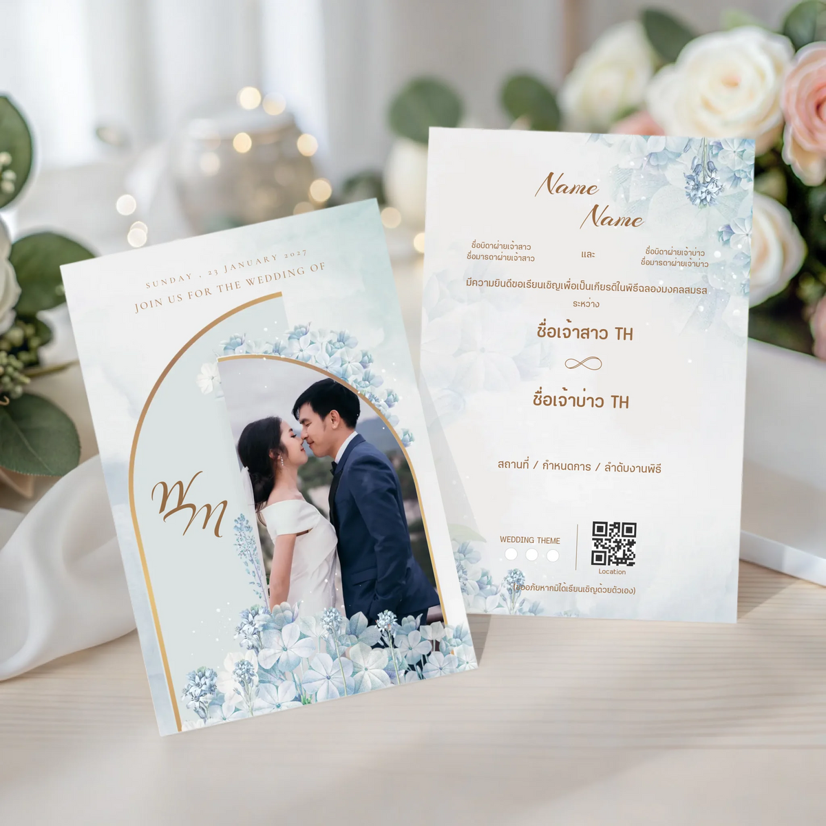 การ์ดแต่งงานมินิมอล Wedding Card ดีไซน์เรียบหรู ออกแบบใส่รูปคู่และข้อความได้เองผ่านเว็บ