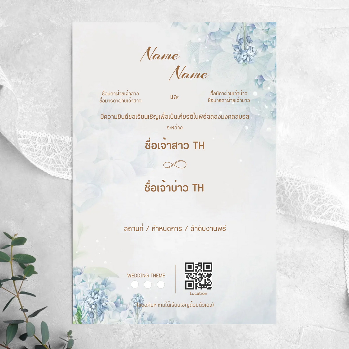 Wedding Card - 03