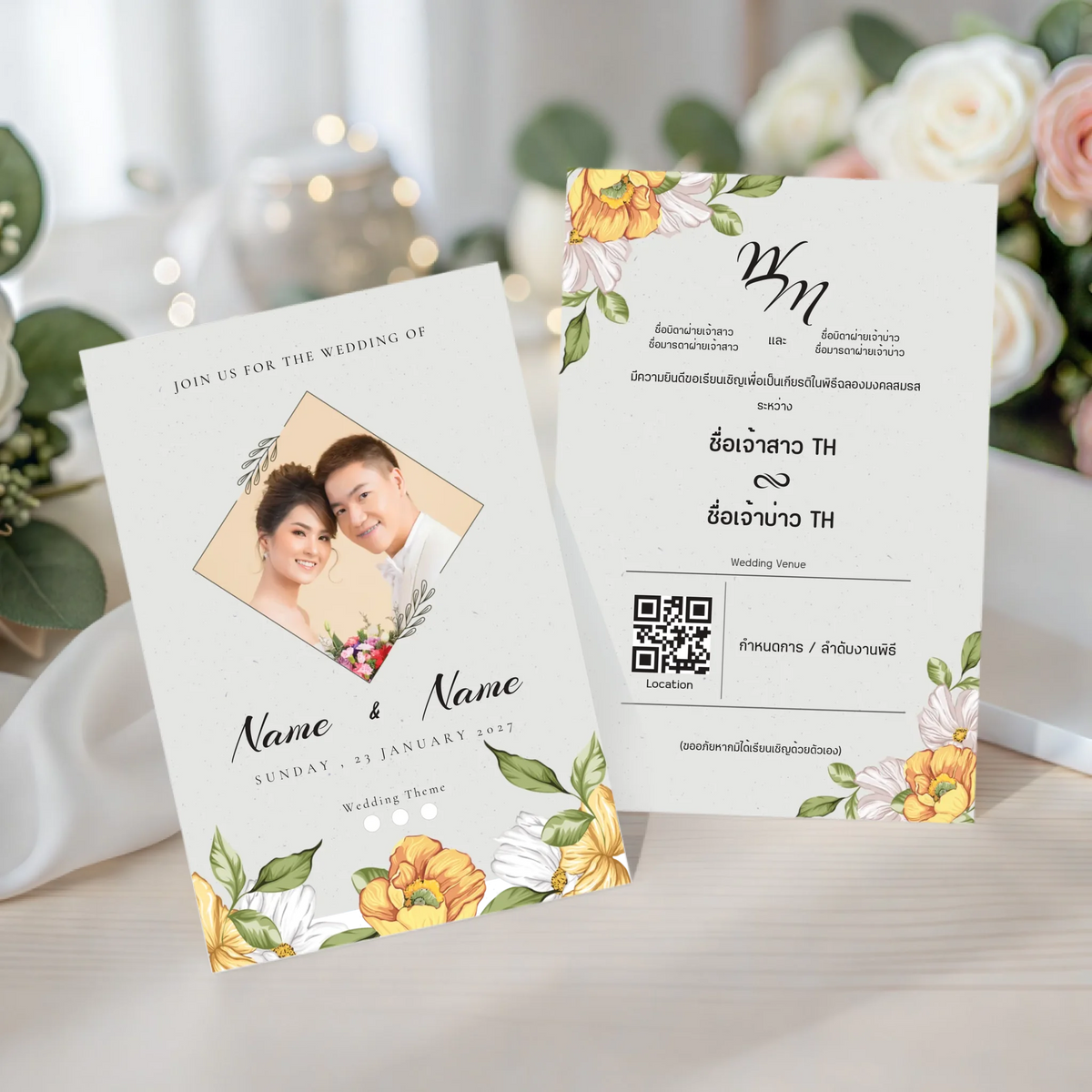 การ์ดแต่งงานมินิมอล Wedding Card ดีไซน์เรียบหรู ออกแบบใส่รูปคู่และข้อความได้เองผ่านเว็บ