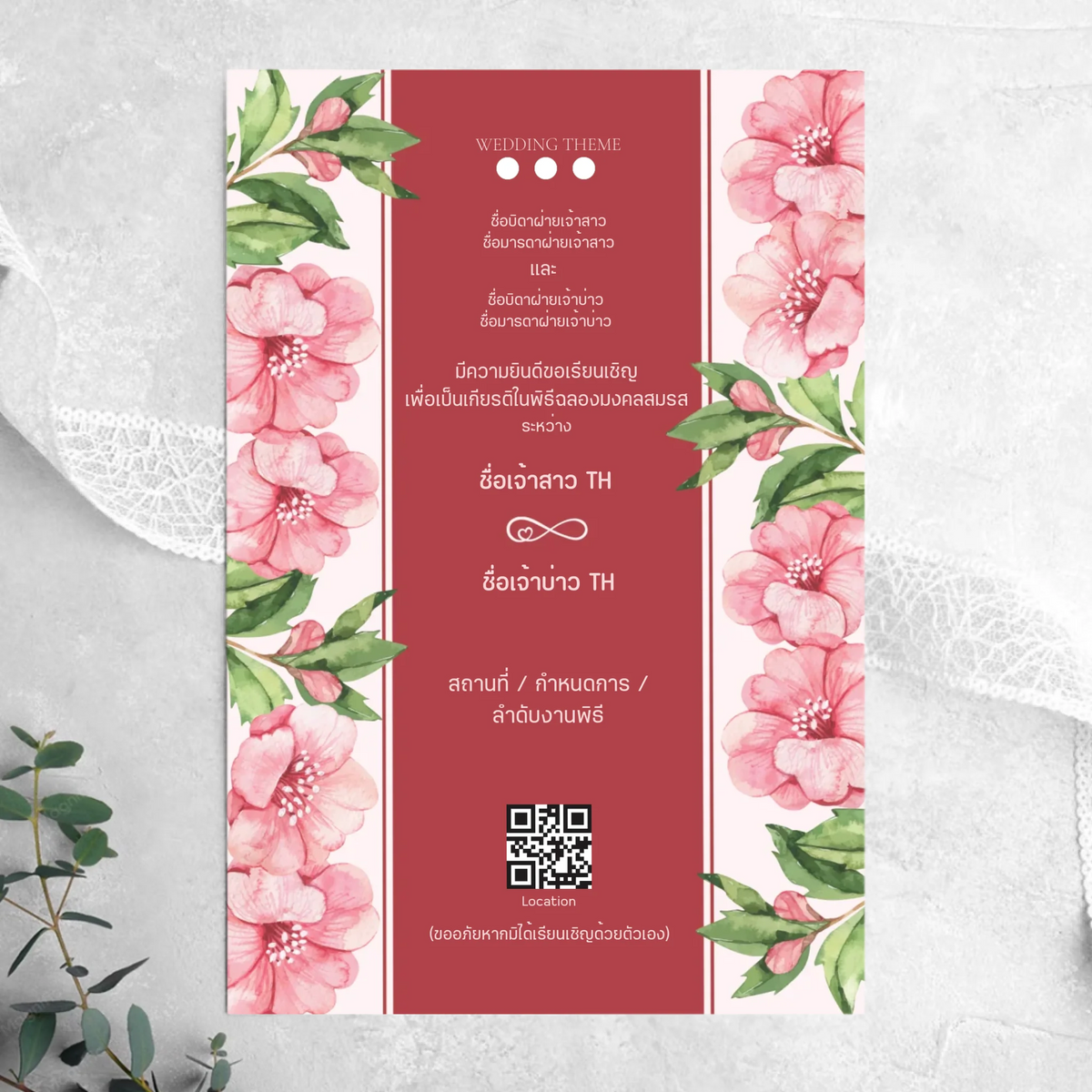 Wedding Card - 03