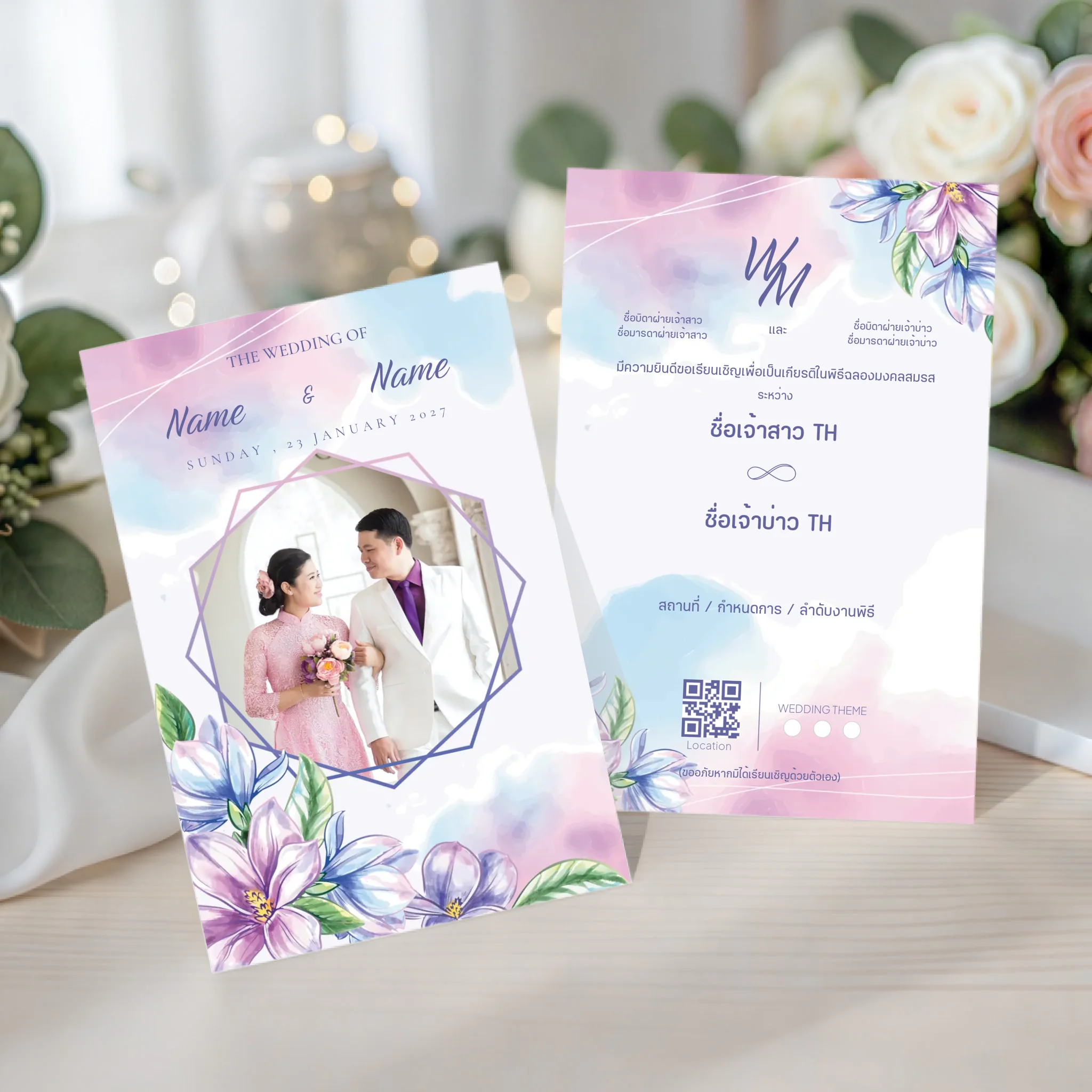 การ์ดแต่งงานมินิมอล Wedding Card ดีไซน์เรียบหรู ออกแบบใส่รูปคู่และข้อความได้เองผ่านเว็บ