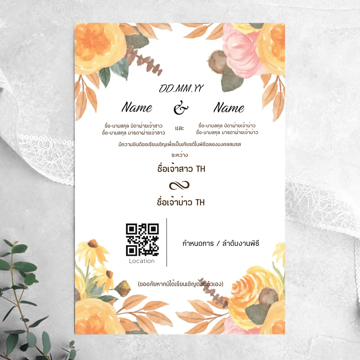 Wedding Card - 03