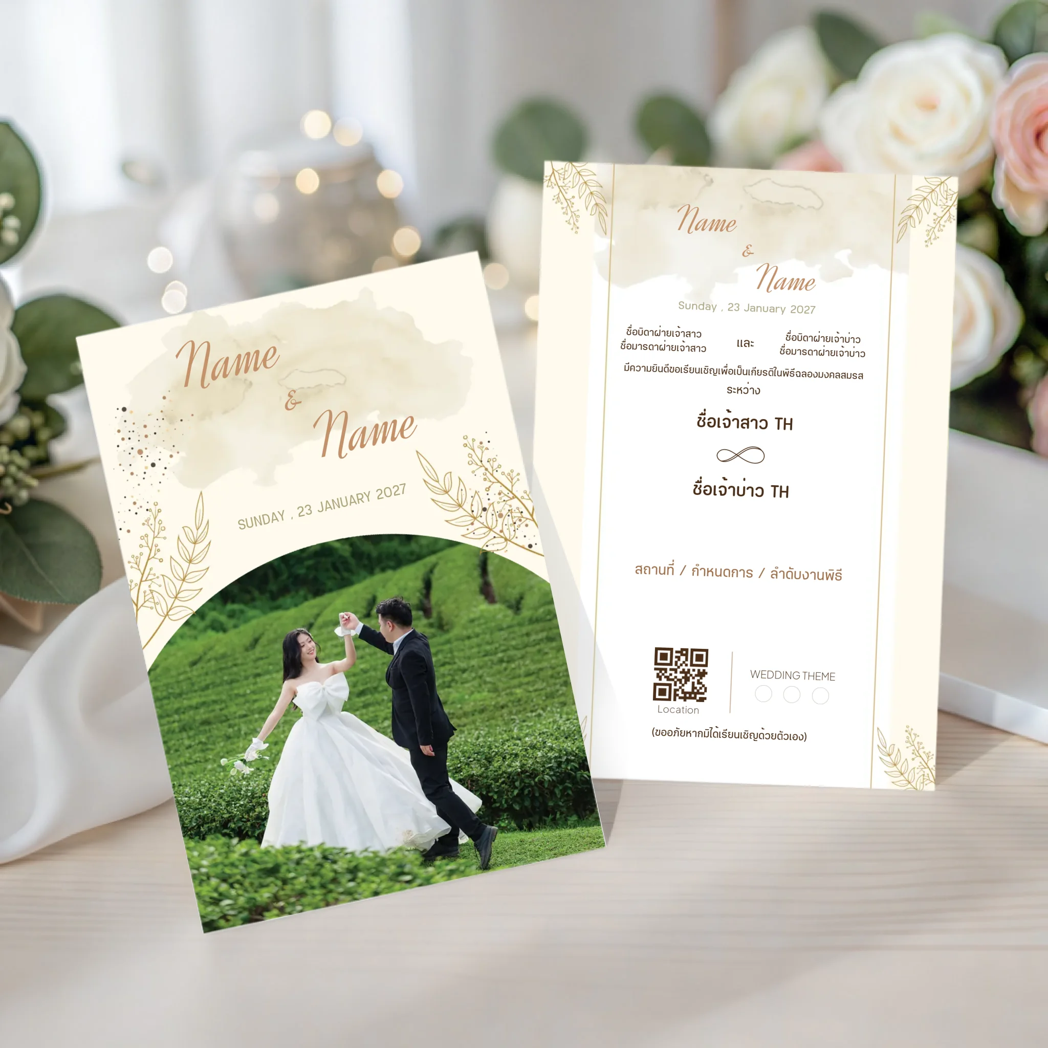 การ์ดแต่งงานมินิมอล Wedding Card ดีไซน์เรียบหรู ออกแบบใส่รูปคู่และข้อความได้เองผ่านเว็บ