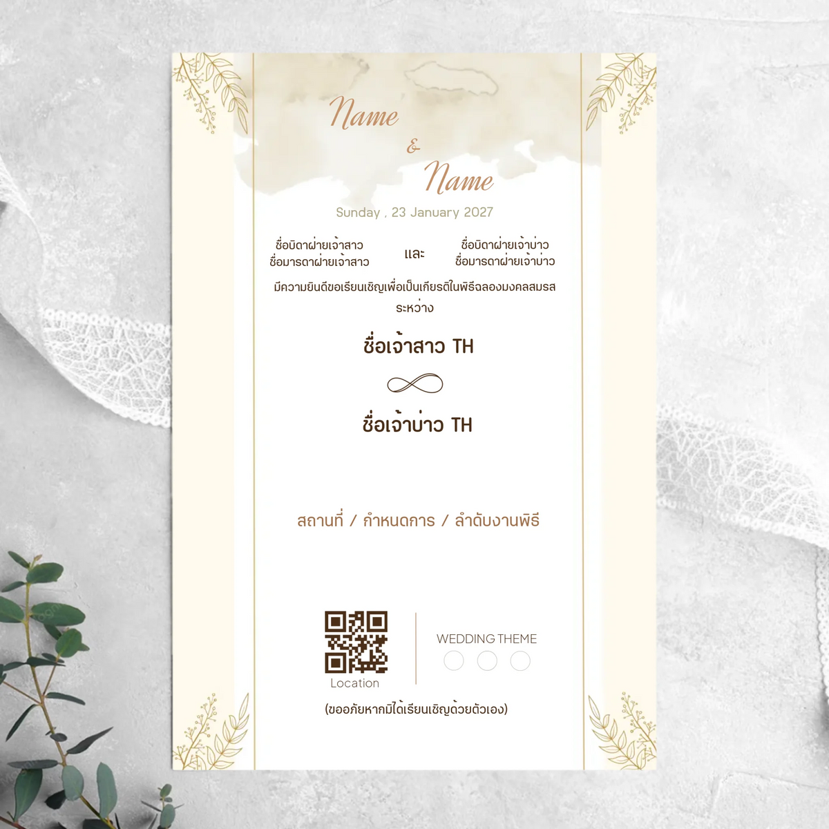 Wedding Card - 03