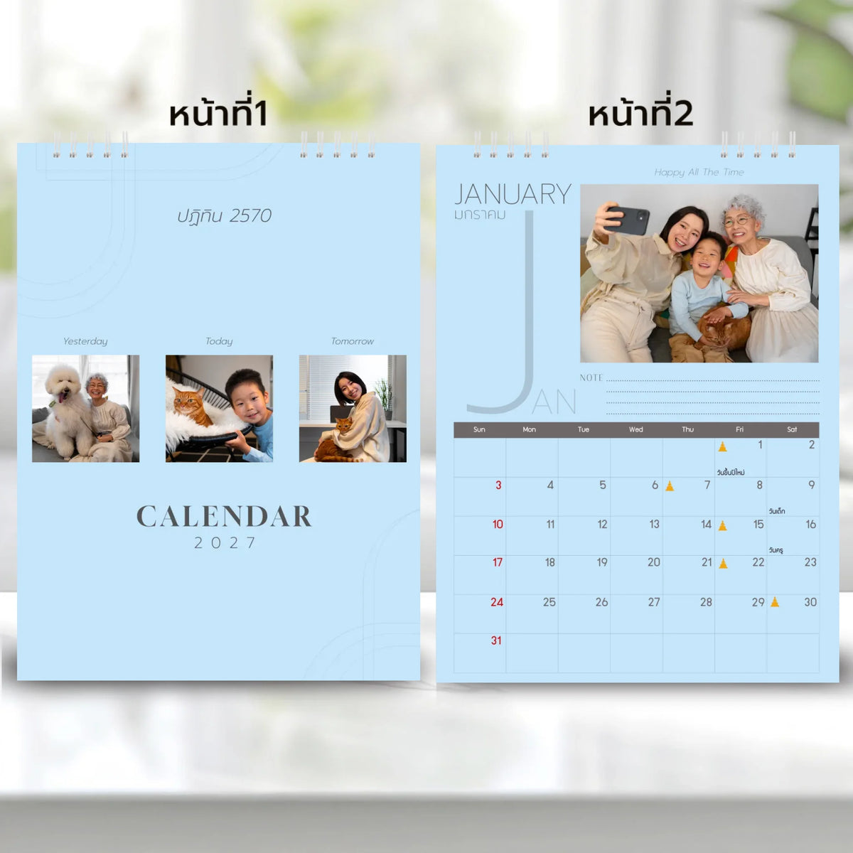6x8 แนวตั้ง Mockupคู่ -  001 copy