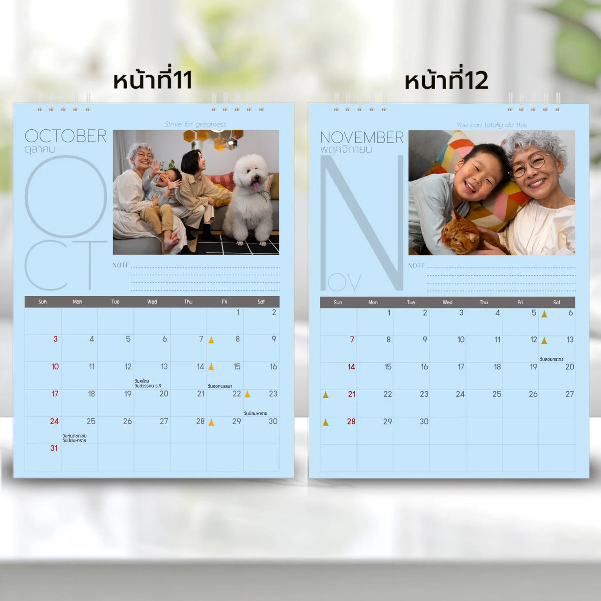 6x8 แนวตั้ง Mockupคู่ -  0011-12