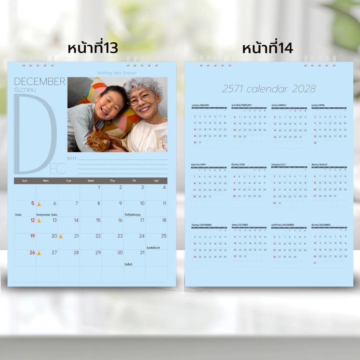 6x8 แนวตั้ง Mockupคู่ -  0013-14