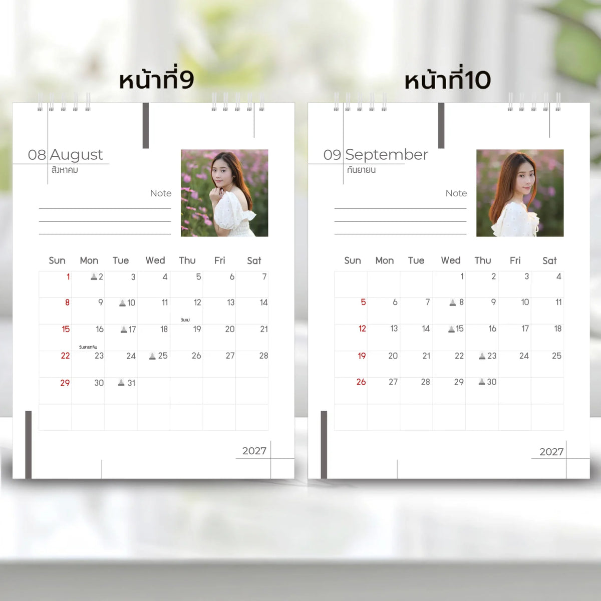 6x8 แนวตั้ง Mockupคู่ -  009-10