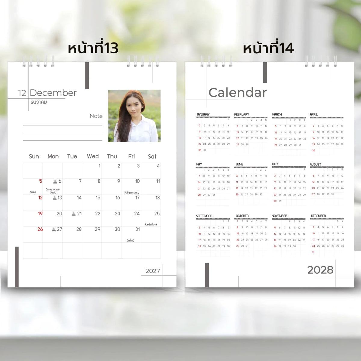 6x8 แนวตั้ง Mockupคู่ -  0013-14