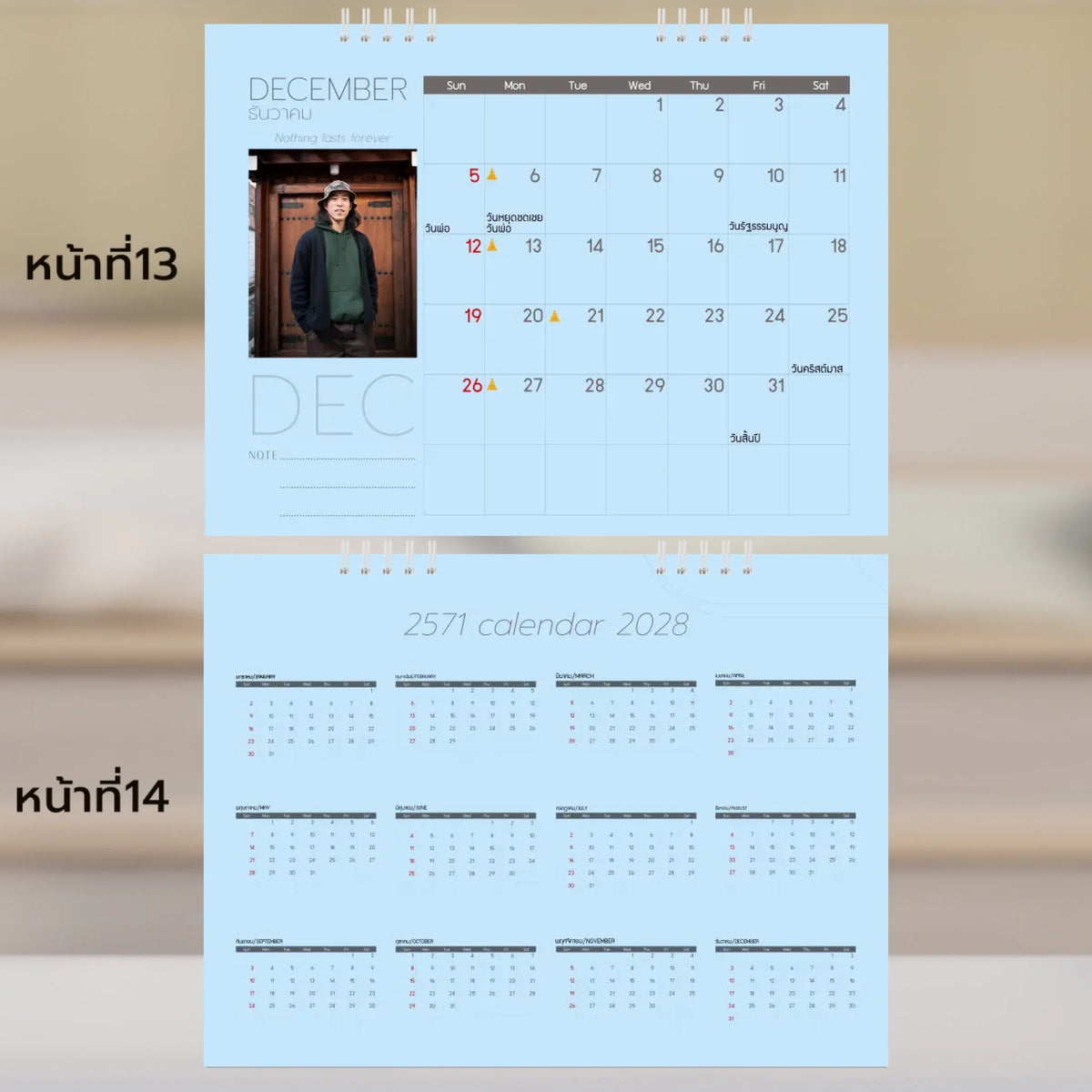 6x8 แนวนอน Mockupคู่ -  013-14