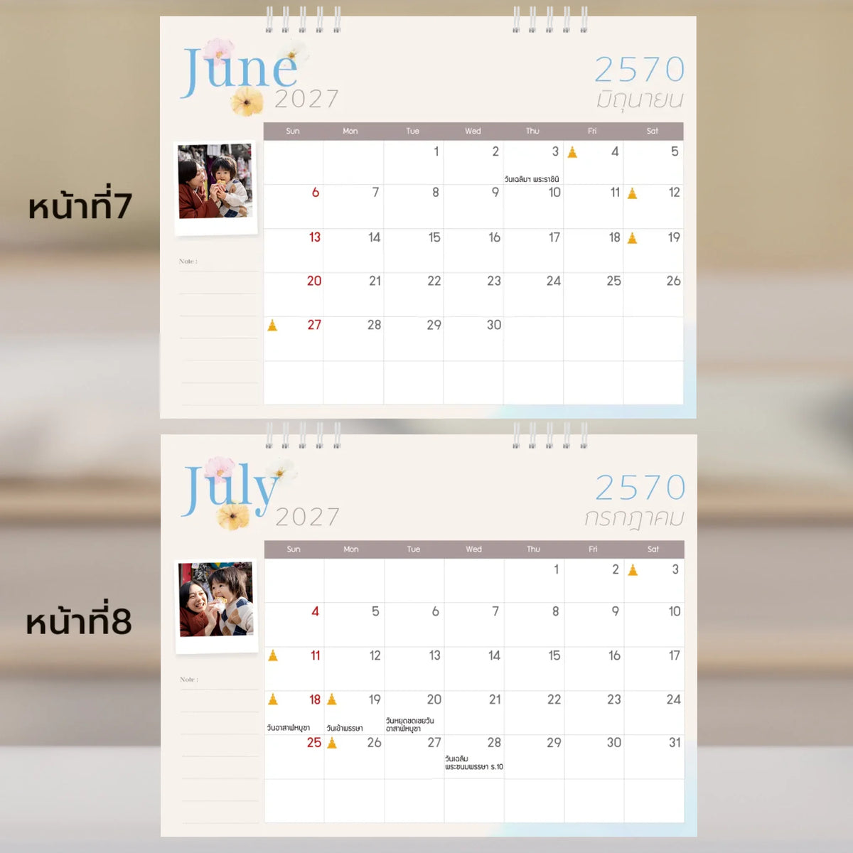 6x8 แนวนอน Mockupคู่ -  007-8