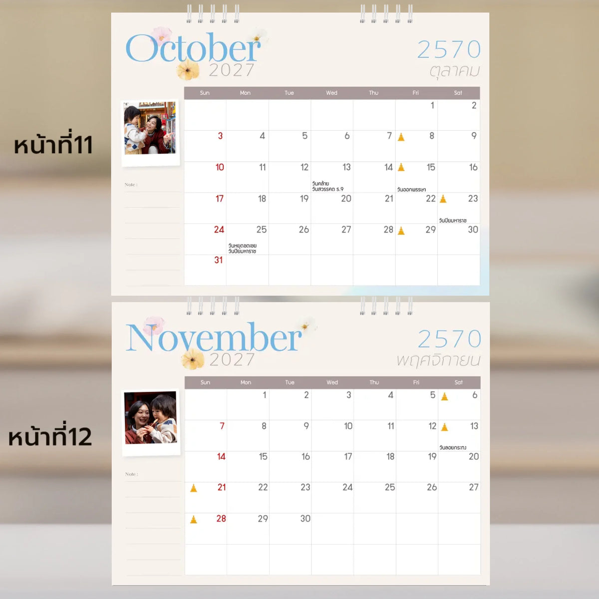 6x8 แนวนอน Mockupคู่ -  011-12