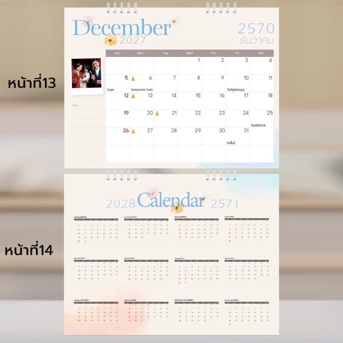 6x8 แนวนอน Mockupคู่ -  013-14