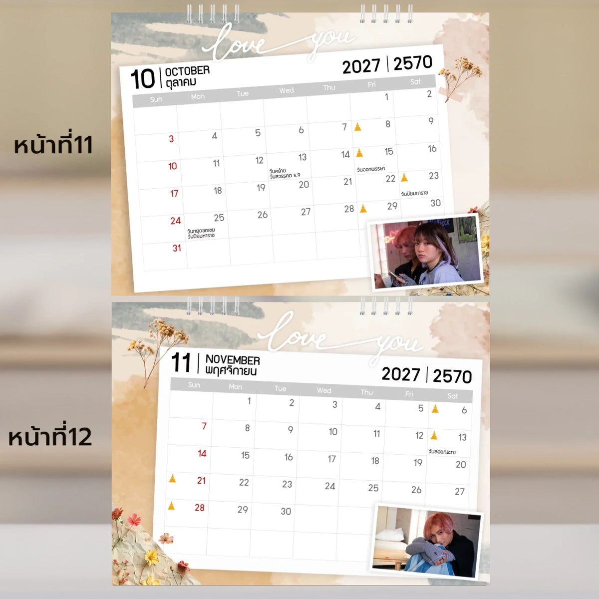 6x8 แนวนอน Mockupคู่ -  011-12