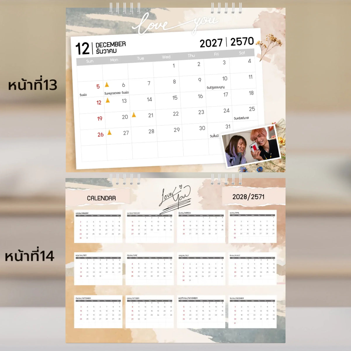 6x8 แนวนอน Mockupคู่ -  013-14
