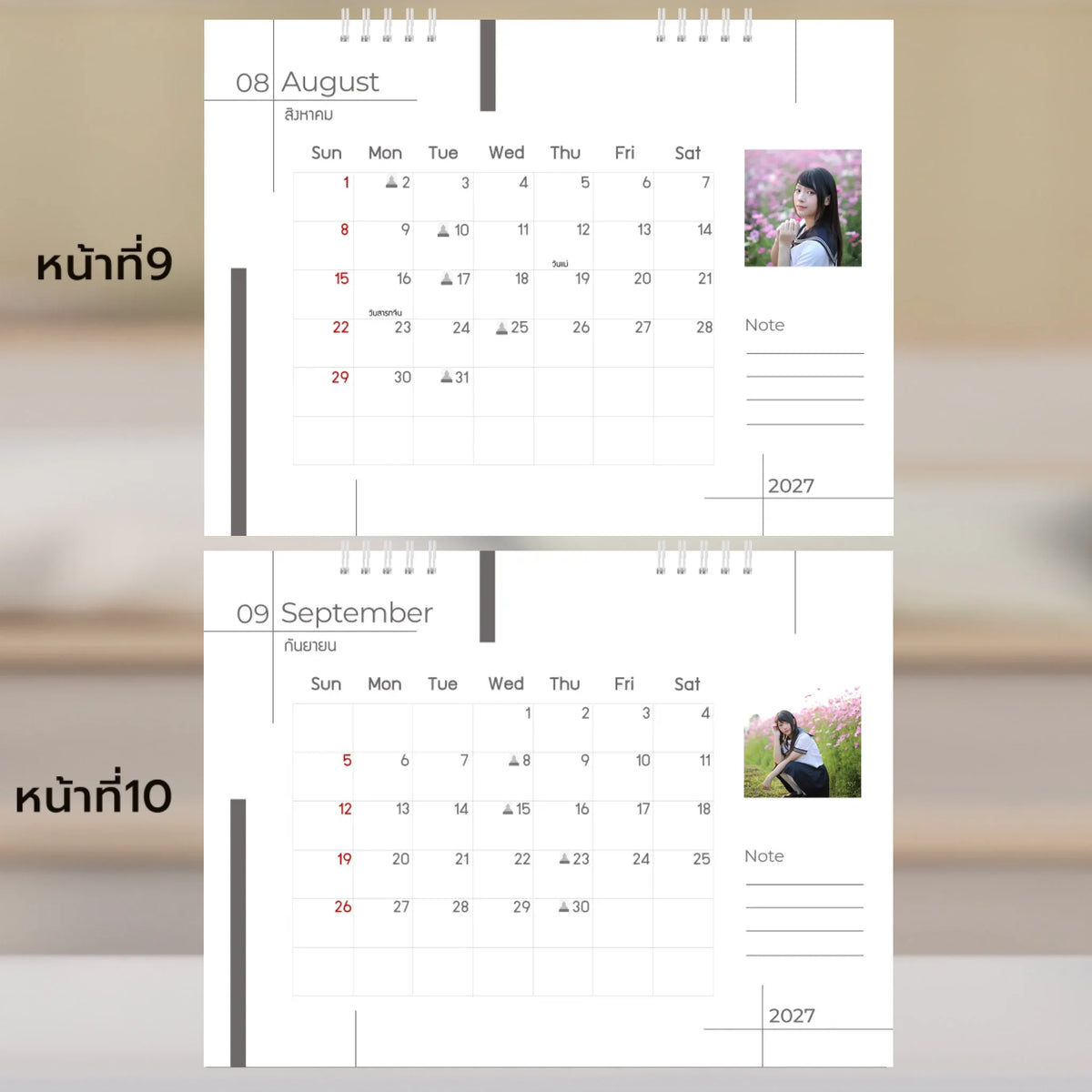 6x8 แนวนอน Mockupคู่ -  009-10