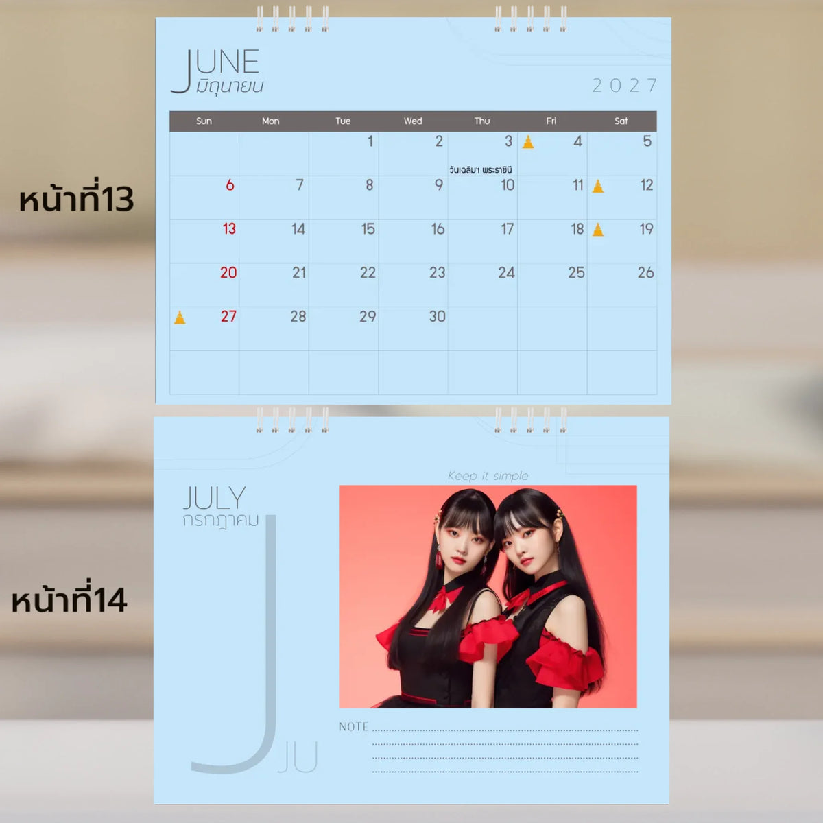 6x8 แนวนอน Mockupคู่ -  013-14