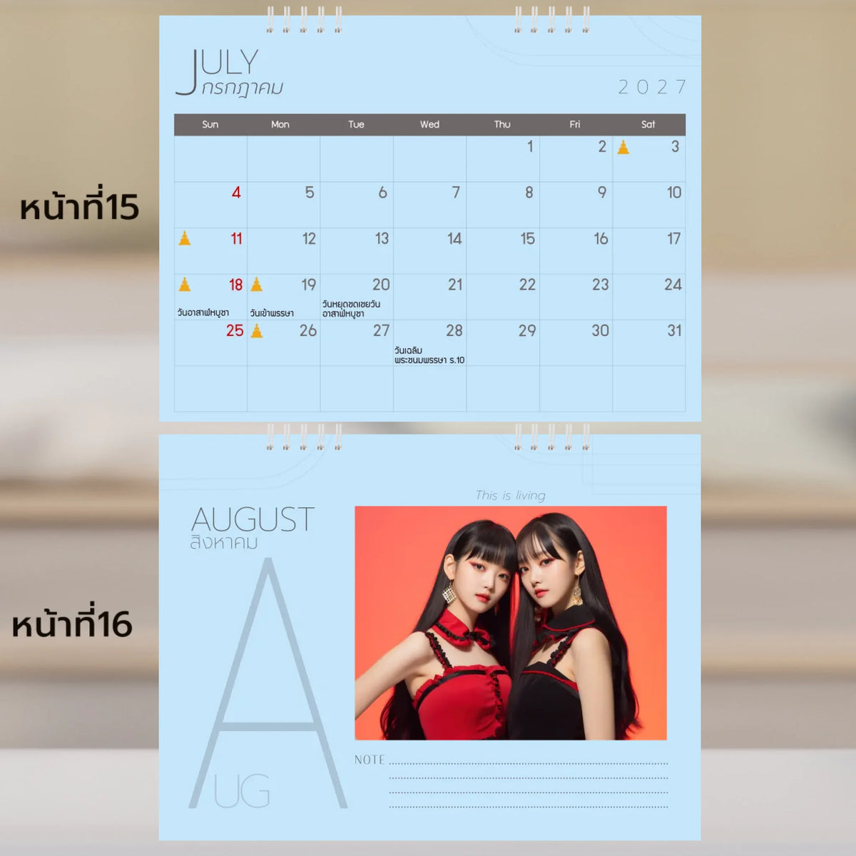 6x8 แนวนอน Mockupคู่ -  015-16