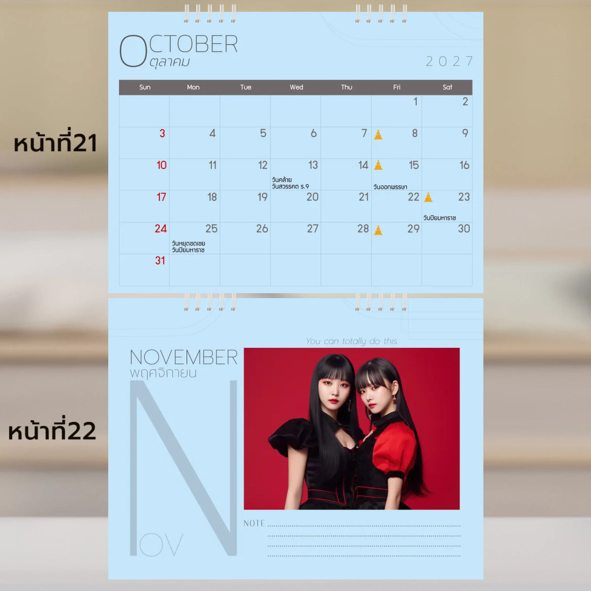 6x8 แนวนอน Mockupคู่ -  021-22
