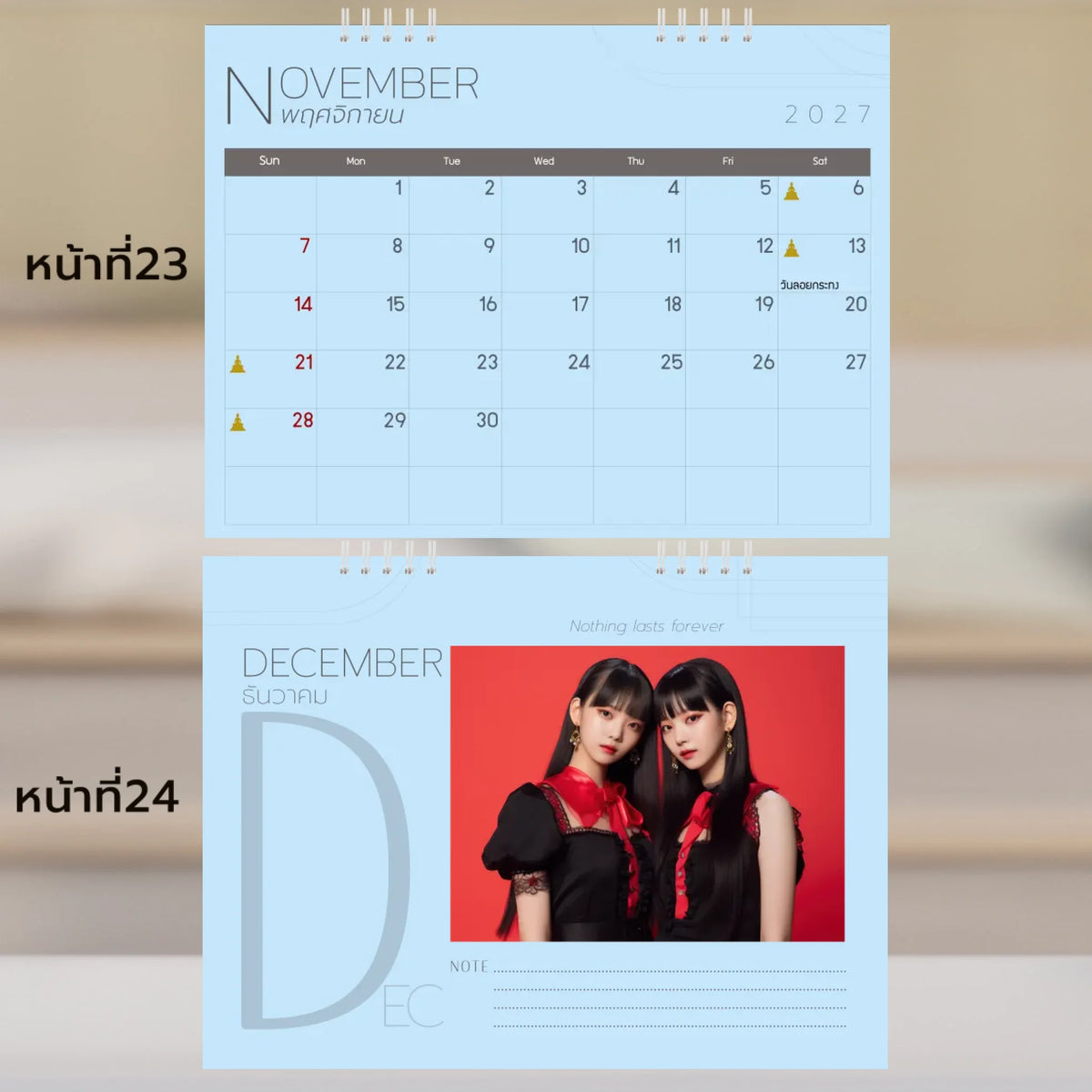 6x8 แนวนอน Mockupคู่ -  023-24