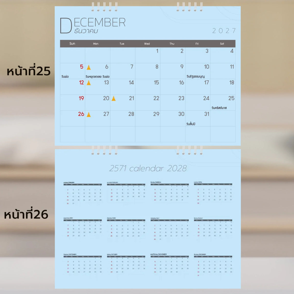 6x8 แนวนอน Mockupคู่ -  025-26