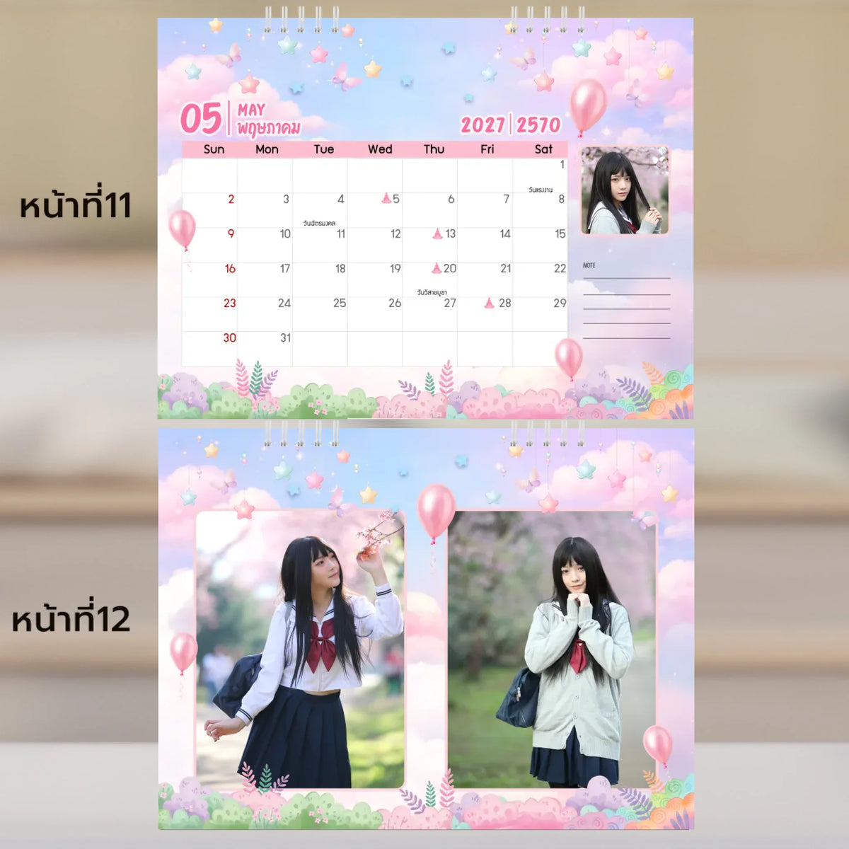 6x8 แนวนอน Mockupคู่ -  011-12