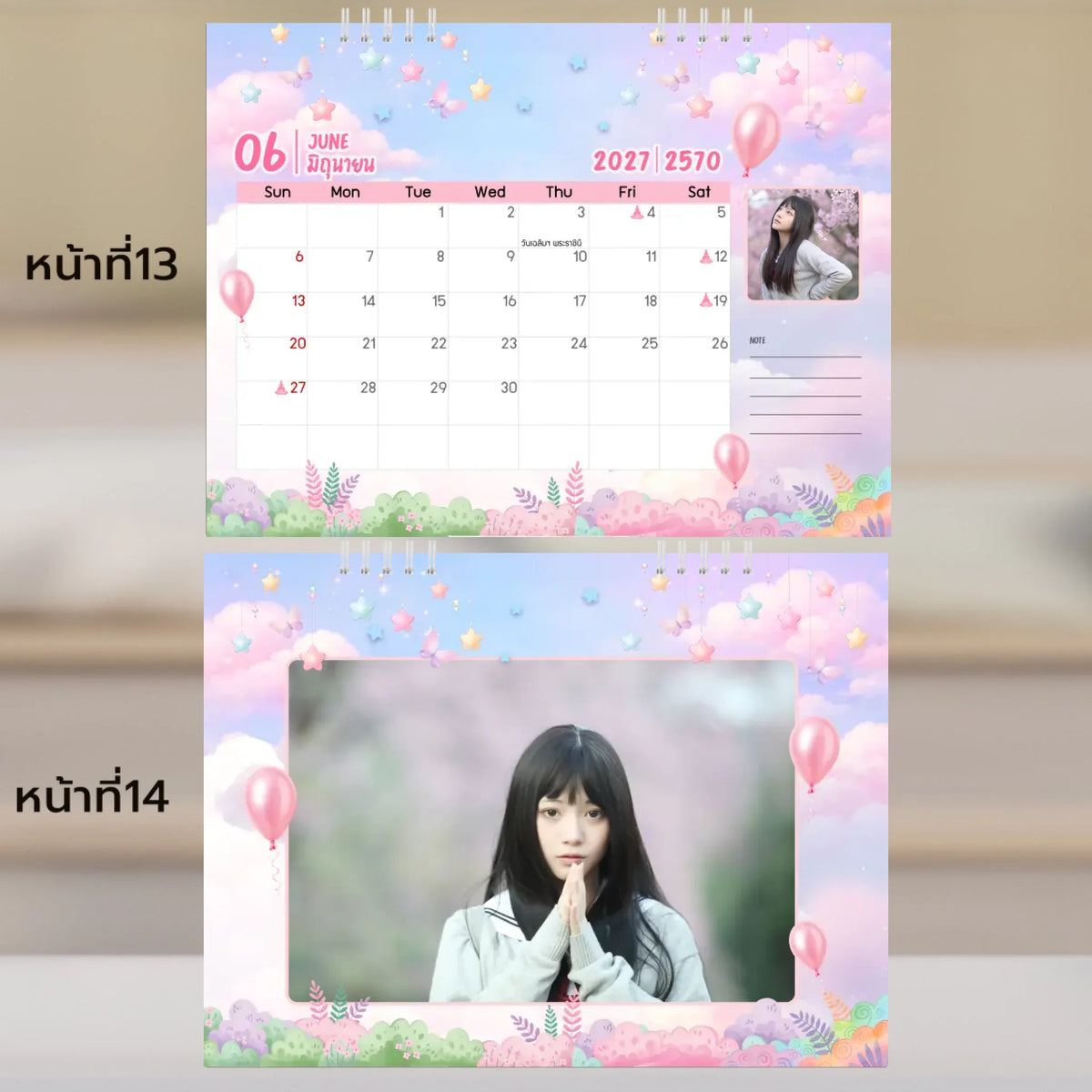 6x8 แนวนอน Mockupคู่ -  013-14