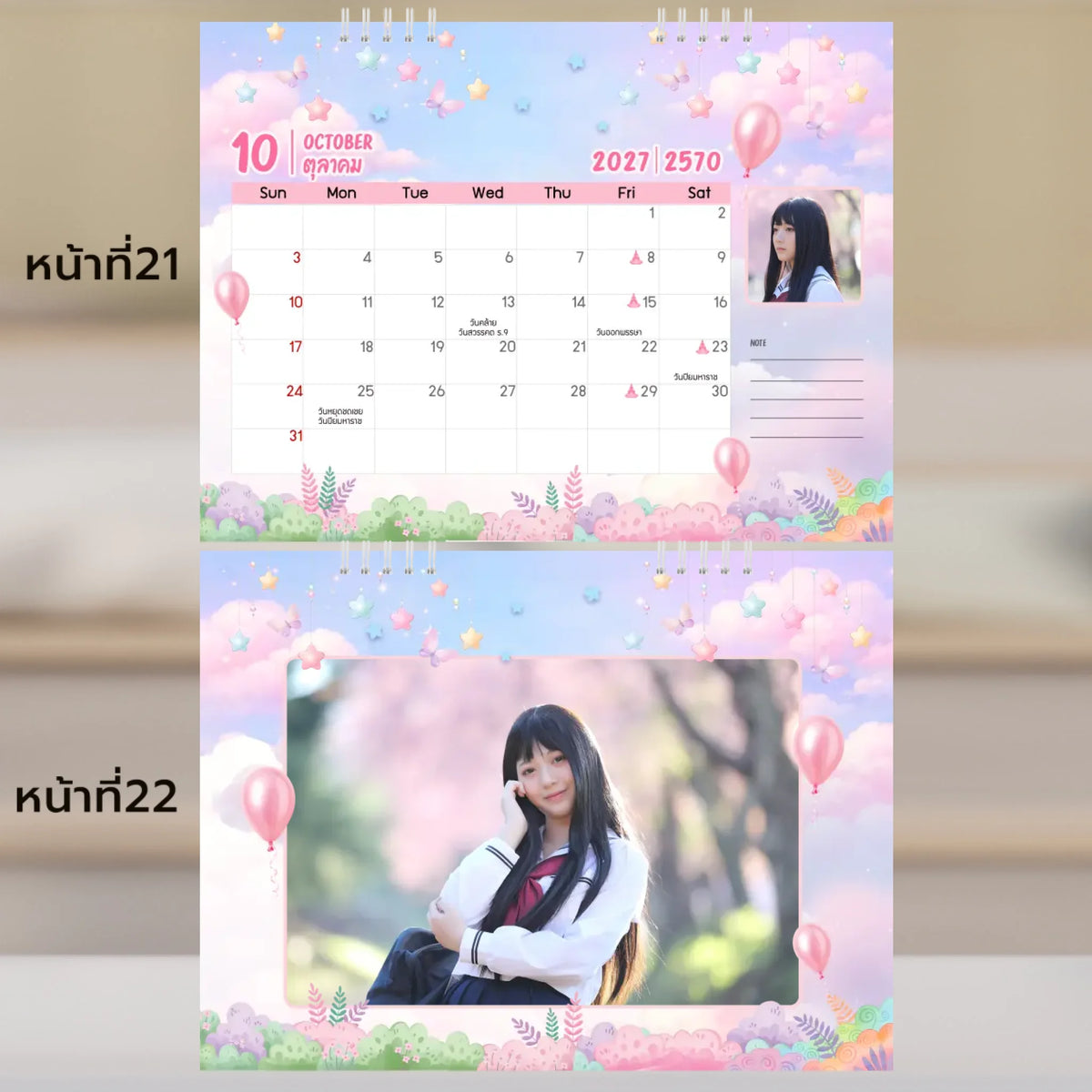 6x8 แนวนอน Mockupคู่ -  021-22