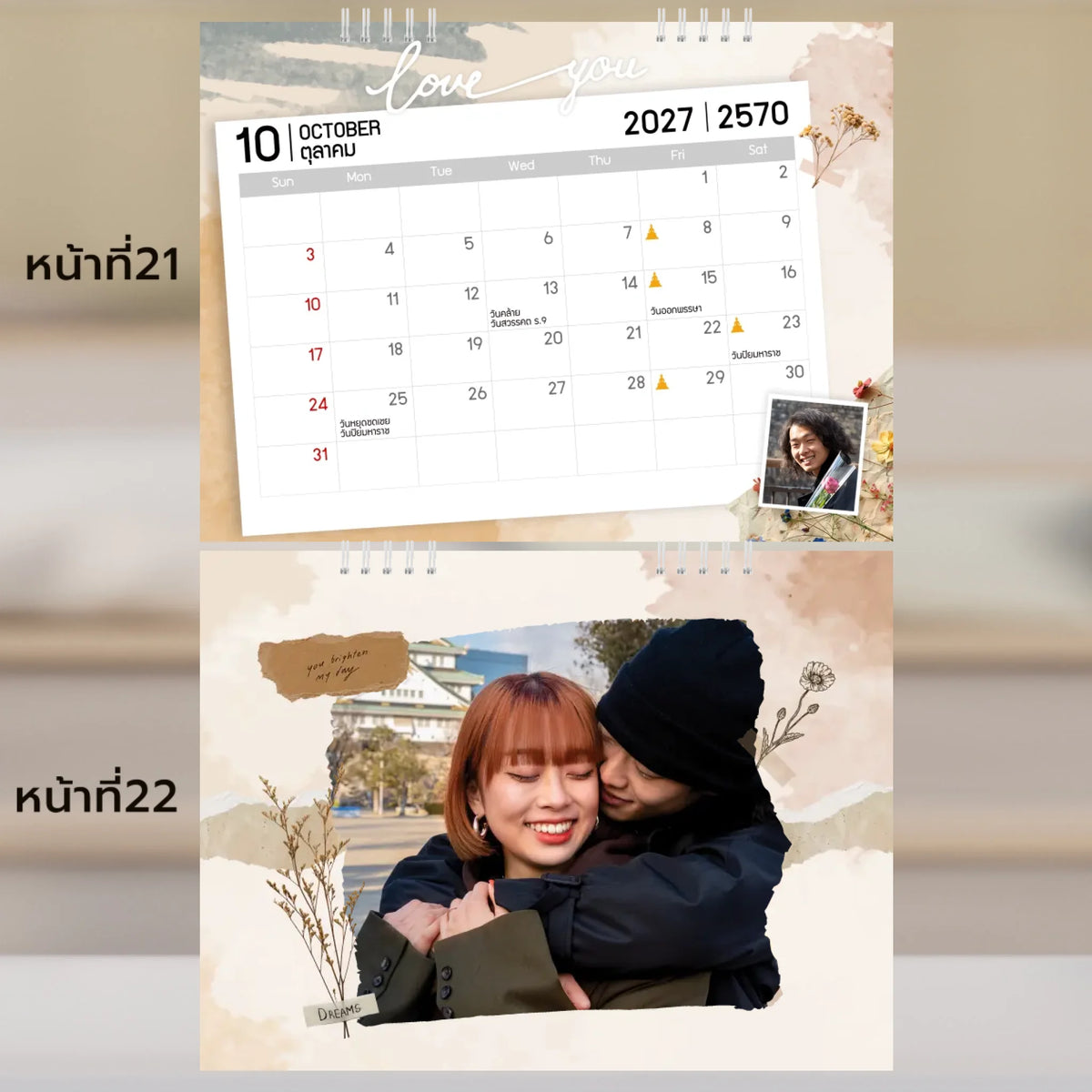 6x8 แนวนอน Mockupคู่ -  021-22