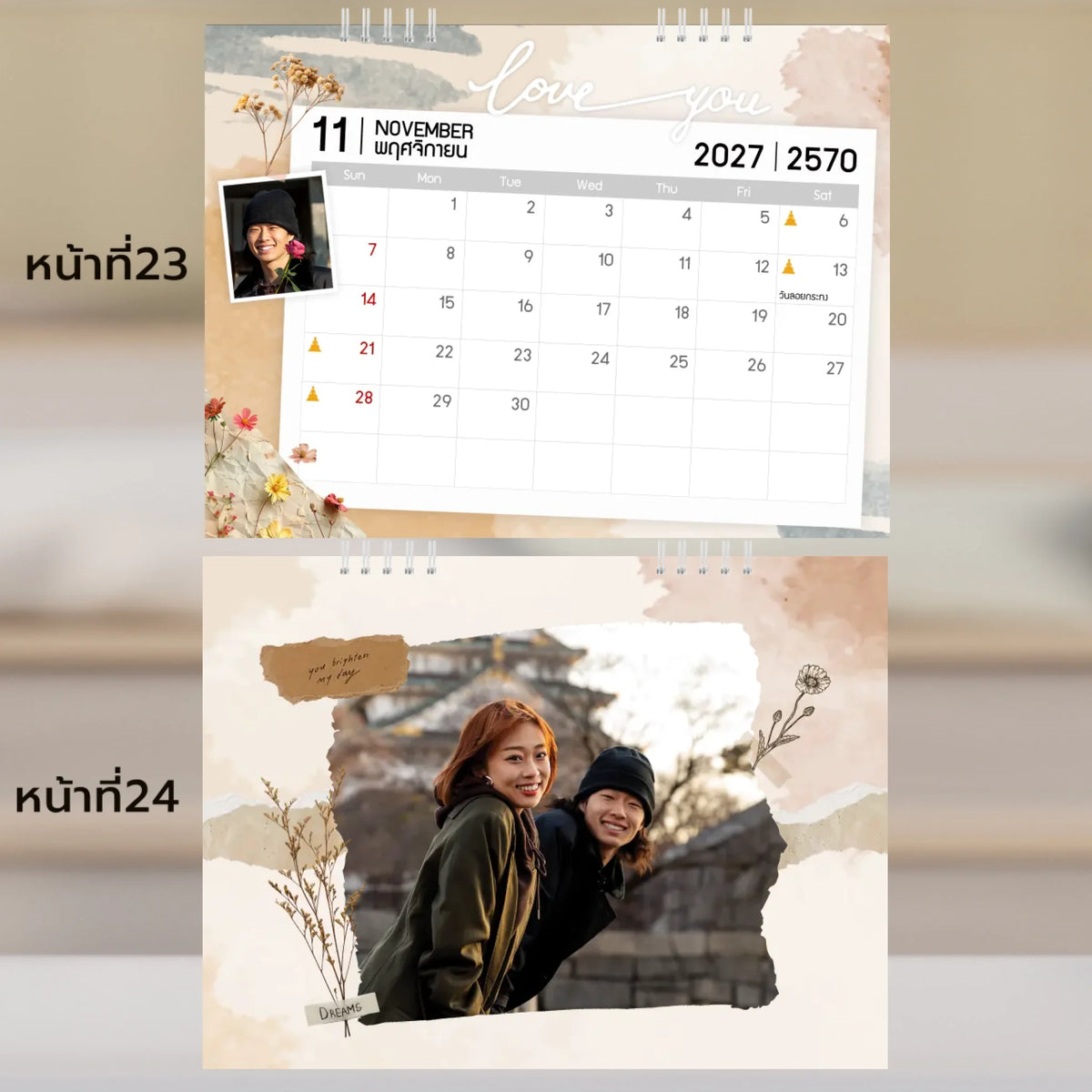 6x8 แนวนอน Mockupคู่ -  023-24