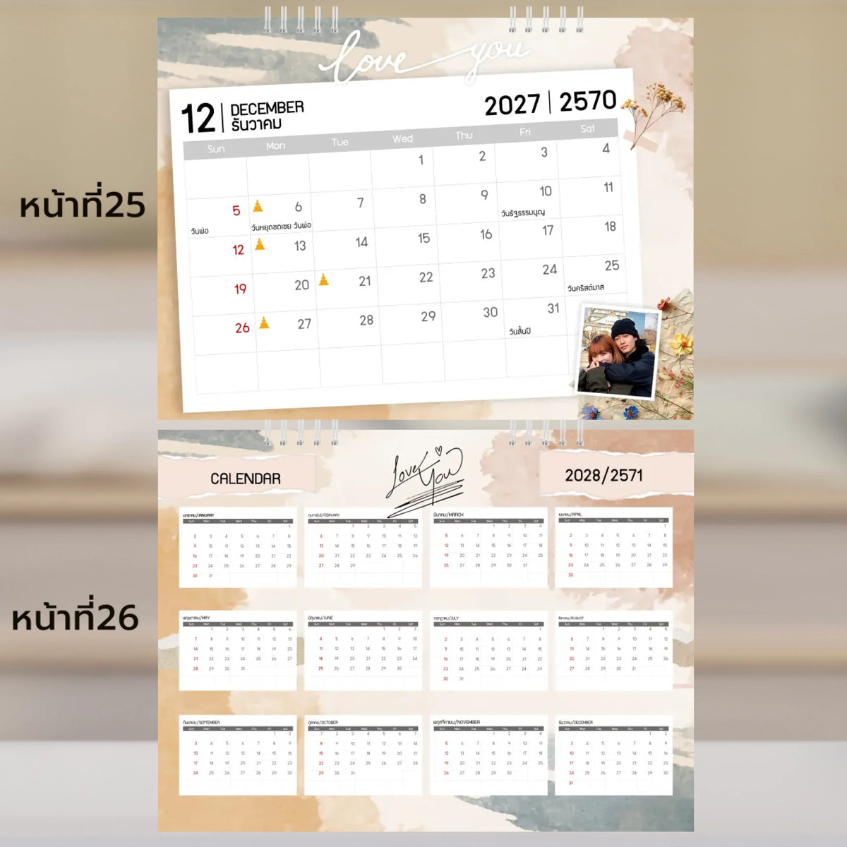 6x8 แนวนอน Mockupคู่ -  025-26