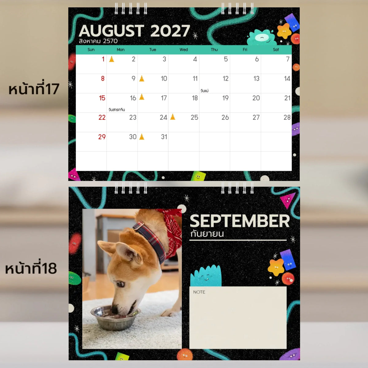 6x8 แนวนอน Mockupคู่ -  017-18